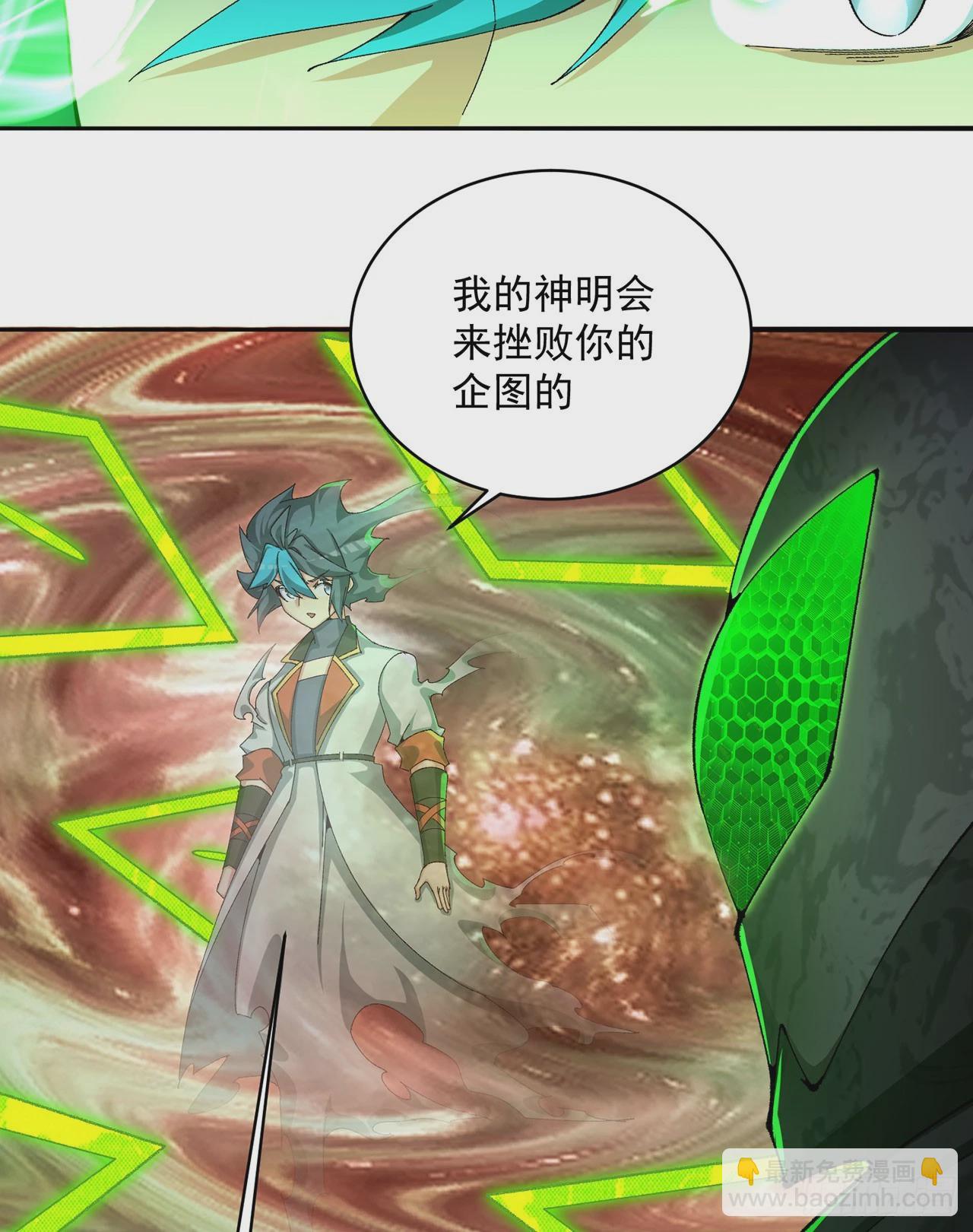330回-虚无(1/2)-第341话