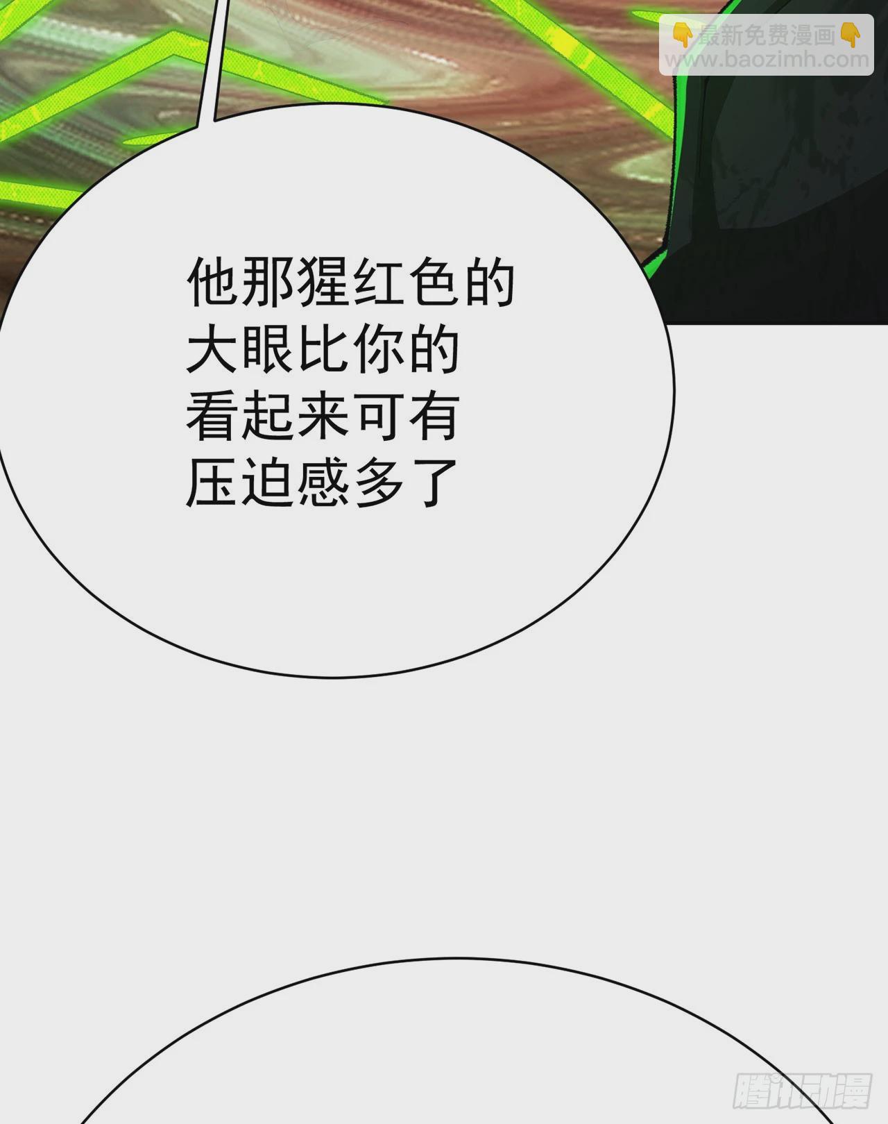 330回-虚无(1/2)-第341话