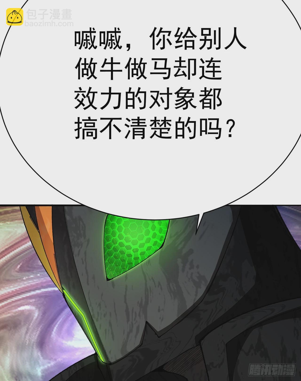 330回-虚无(1/2)-第341话