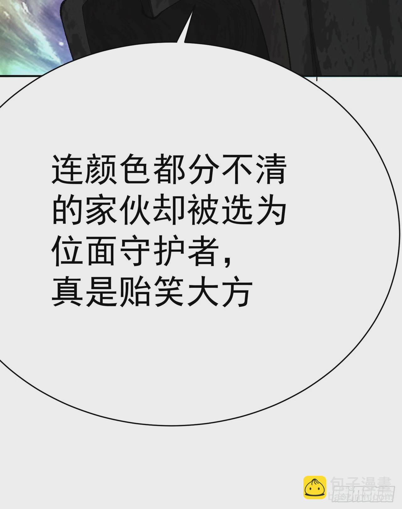 330回-虚无(1/2)-第341话