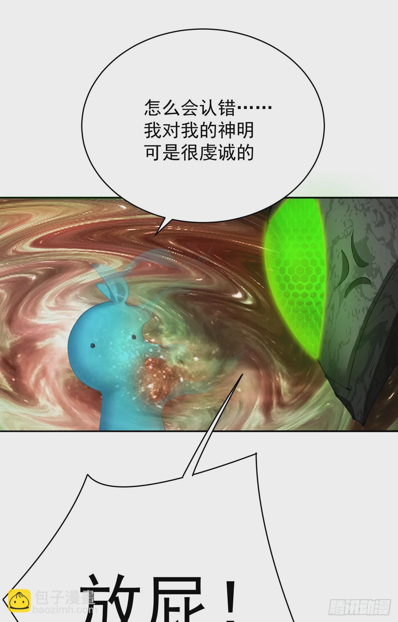 330回-虚无(1/2)-第341话