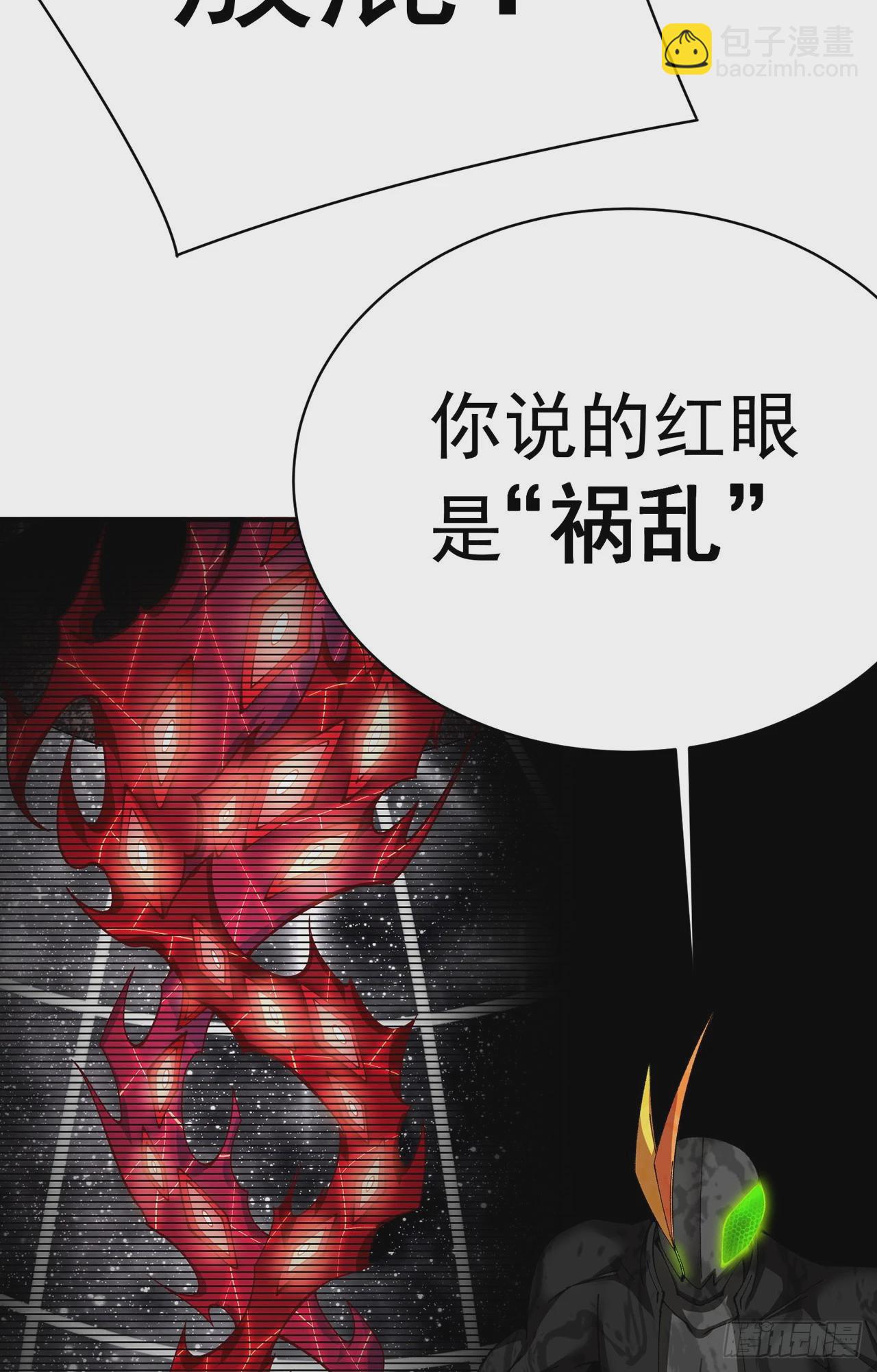 330回-虚无(1/2)-第341话