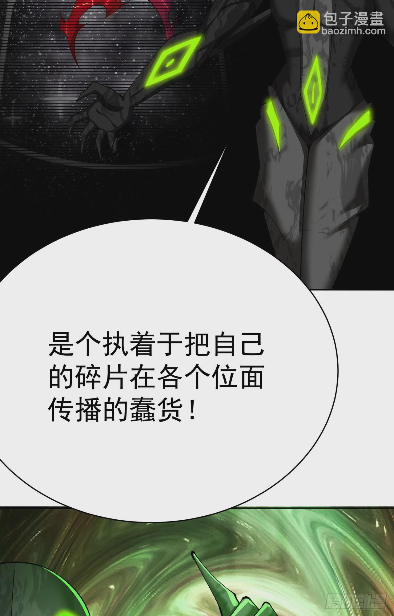 330回-虚无(1/2)-第341话