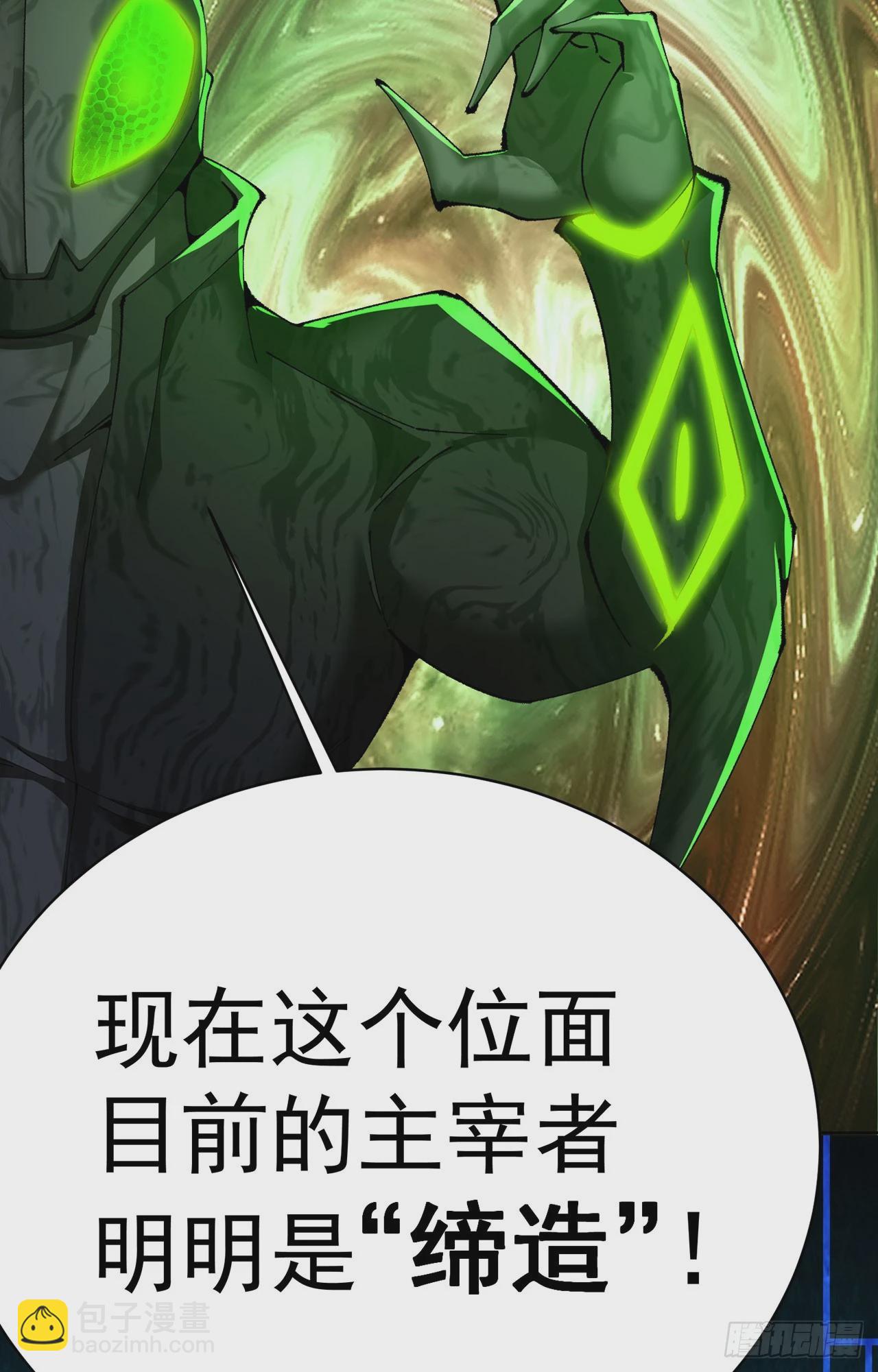 330回-虚无(1/2)-第341话