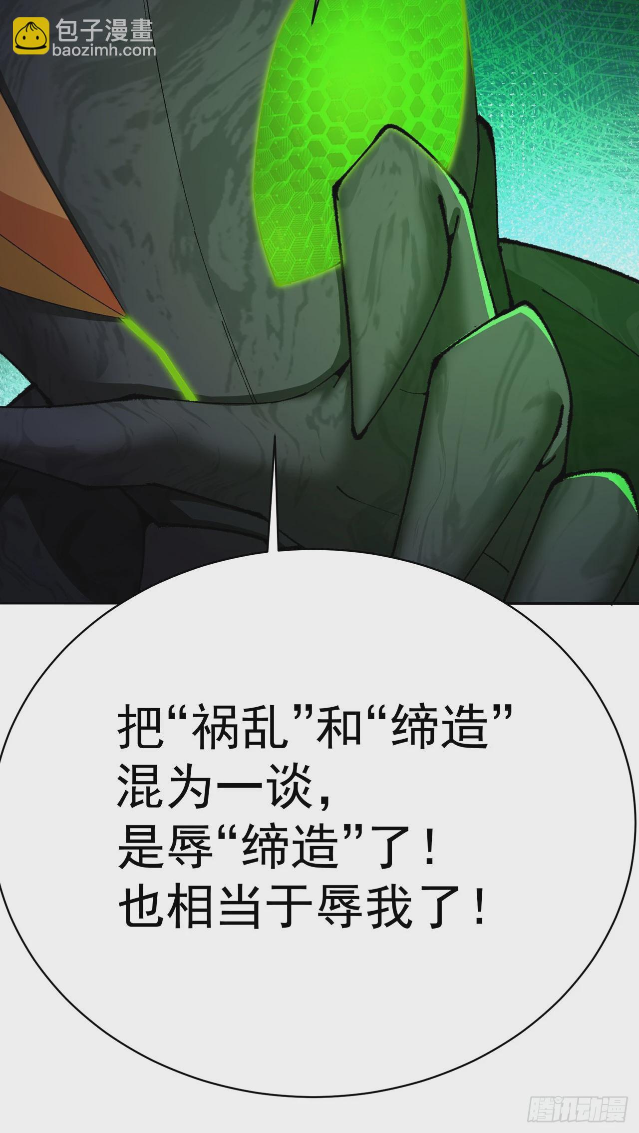 330回-虚无(1/2)-第341话