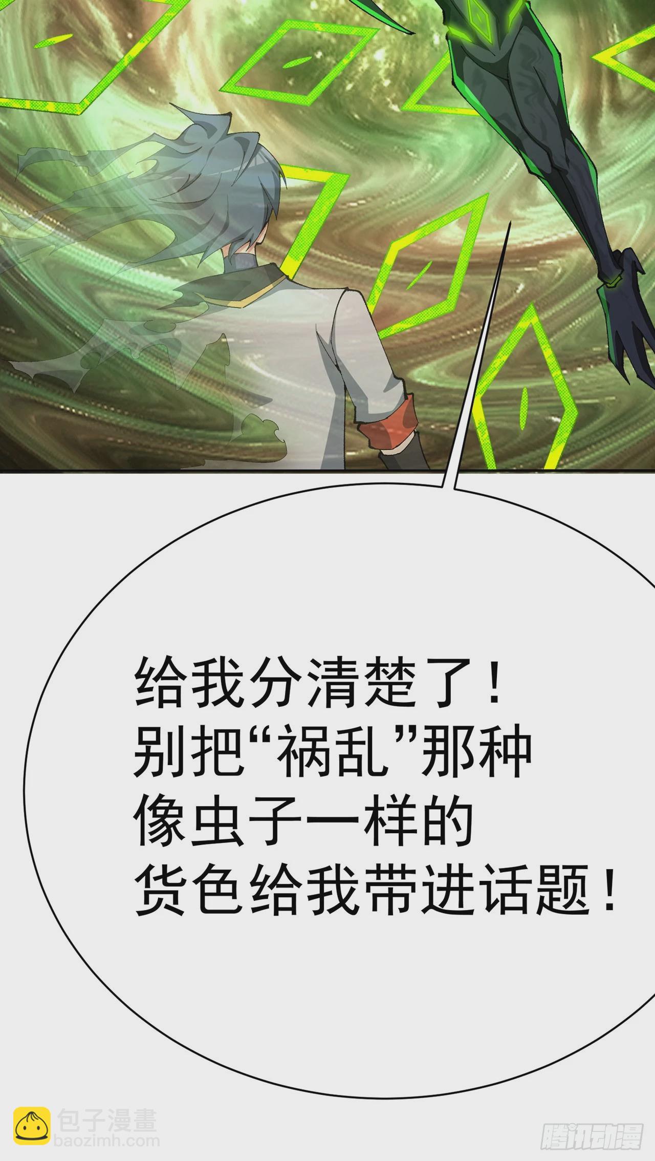 330回-虚无(1/2)-第341话