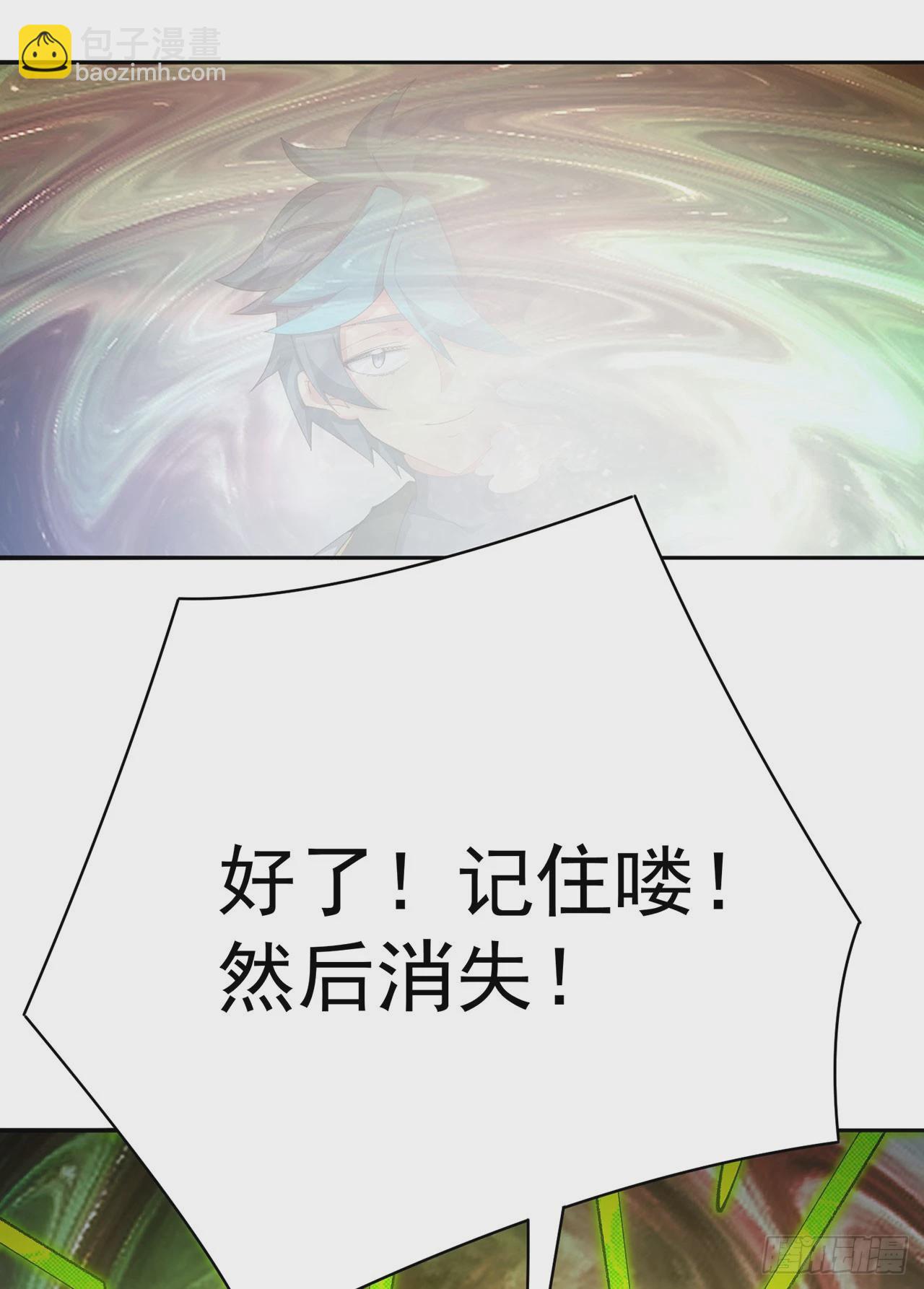 330回-虚无(1/2)-第341话