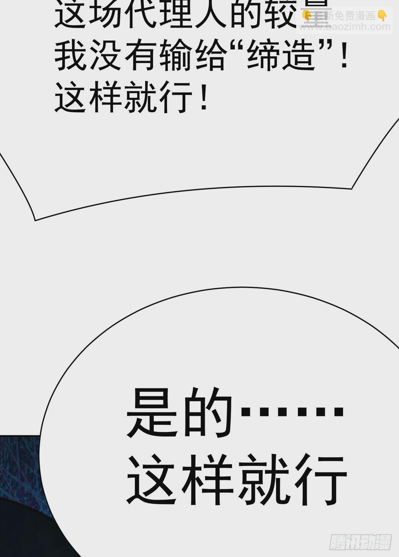 330回-虚无(1/2)-第341话