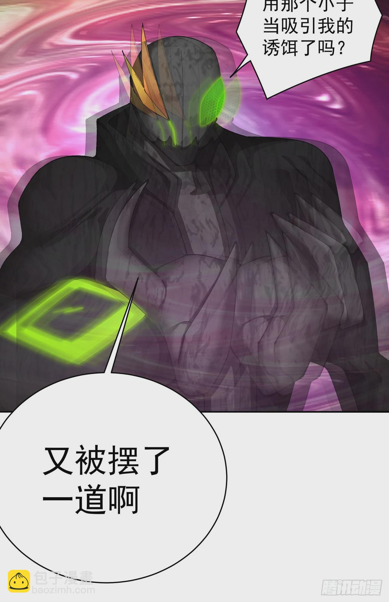 330回-虚无(1/2)-第341话