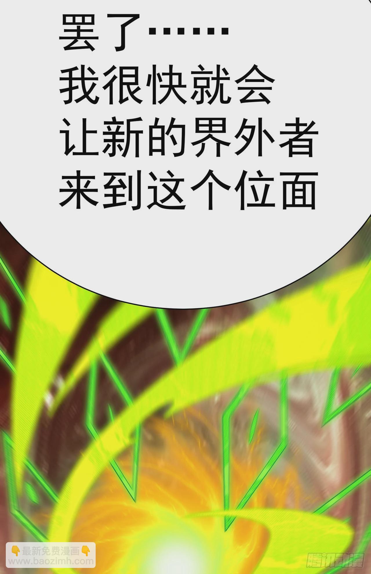 330回-虚无(1/2)-第341话