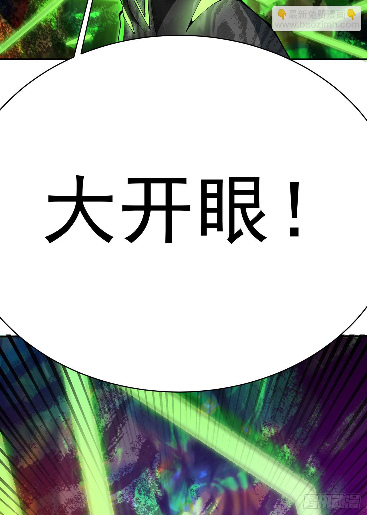 330回-虚无(1/2)-第341话
