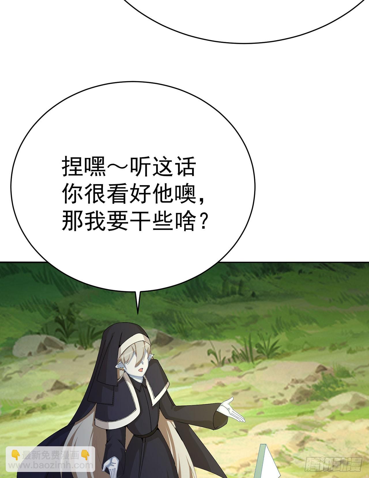 332回-碟中谍(1/2)-第343话