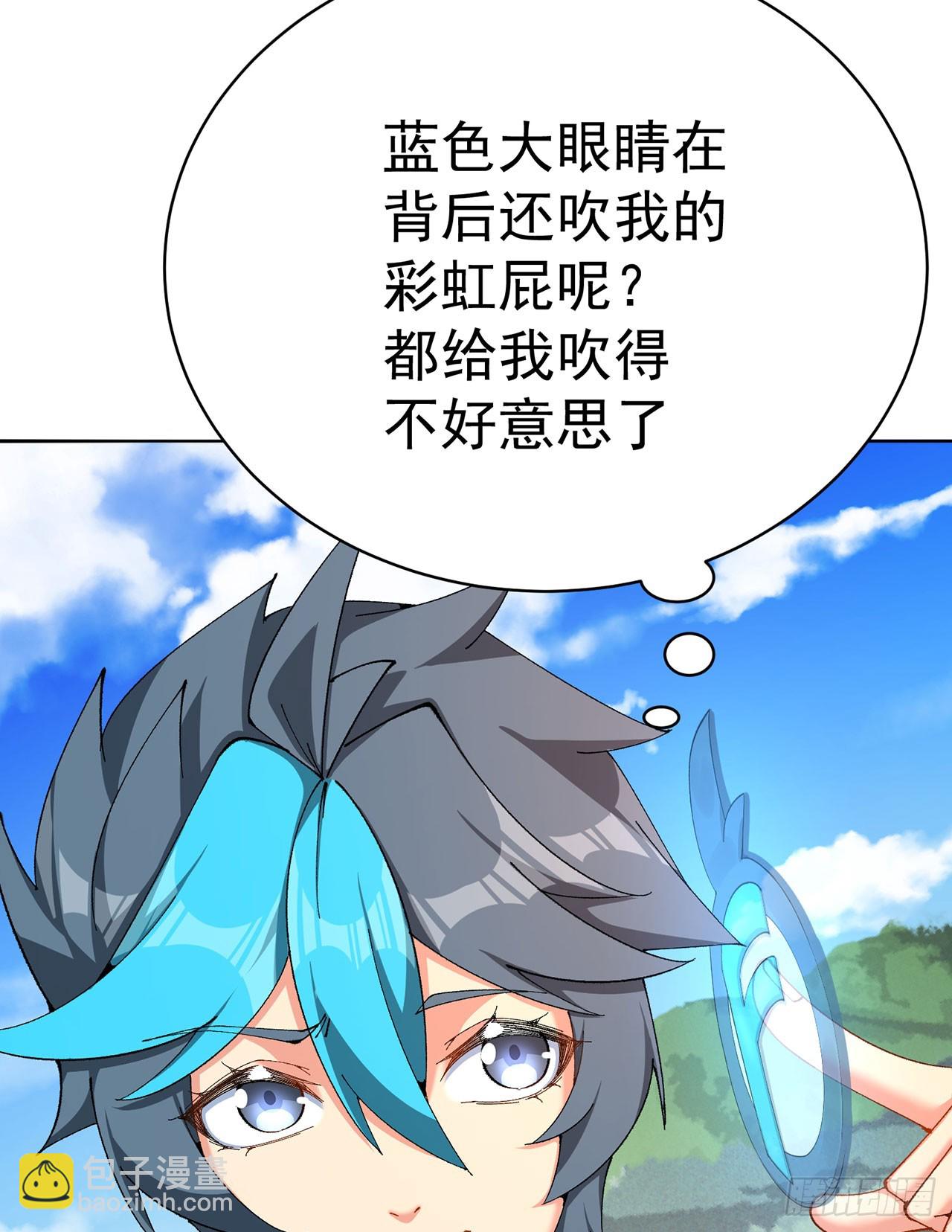 332回-碟中谍(1/2)-第343话
