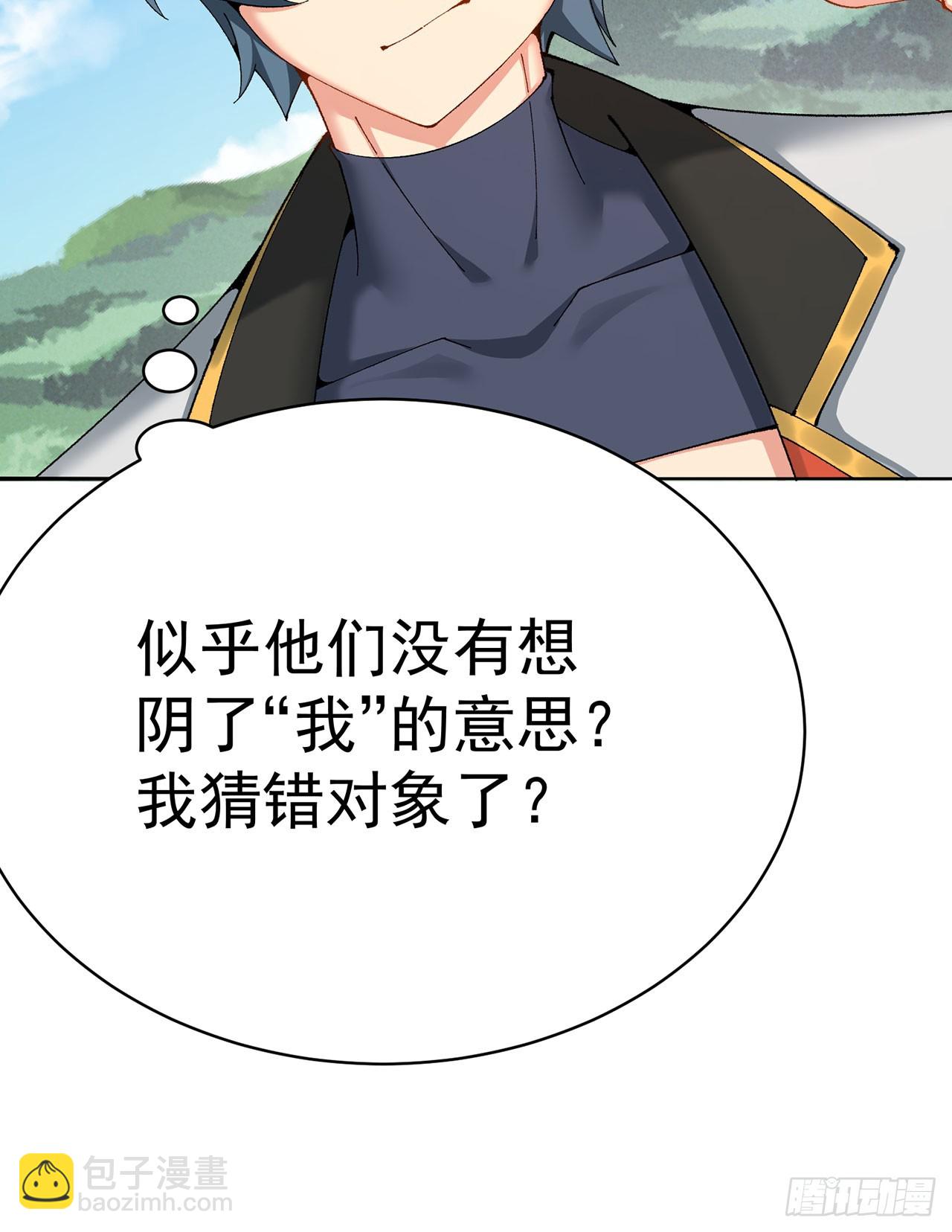 332回-碟中谍(1/2)-第343话