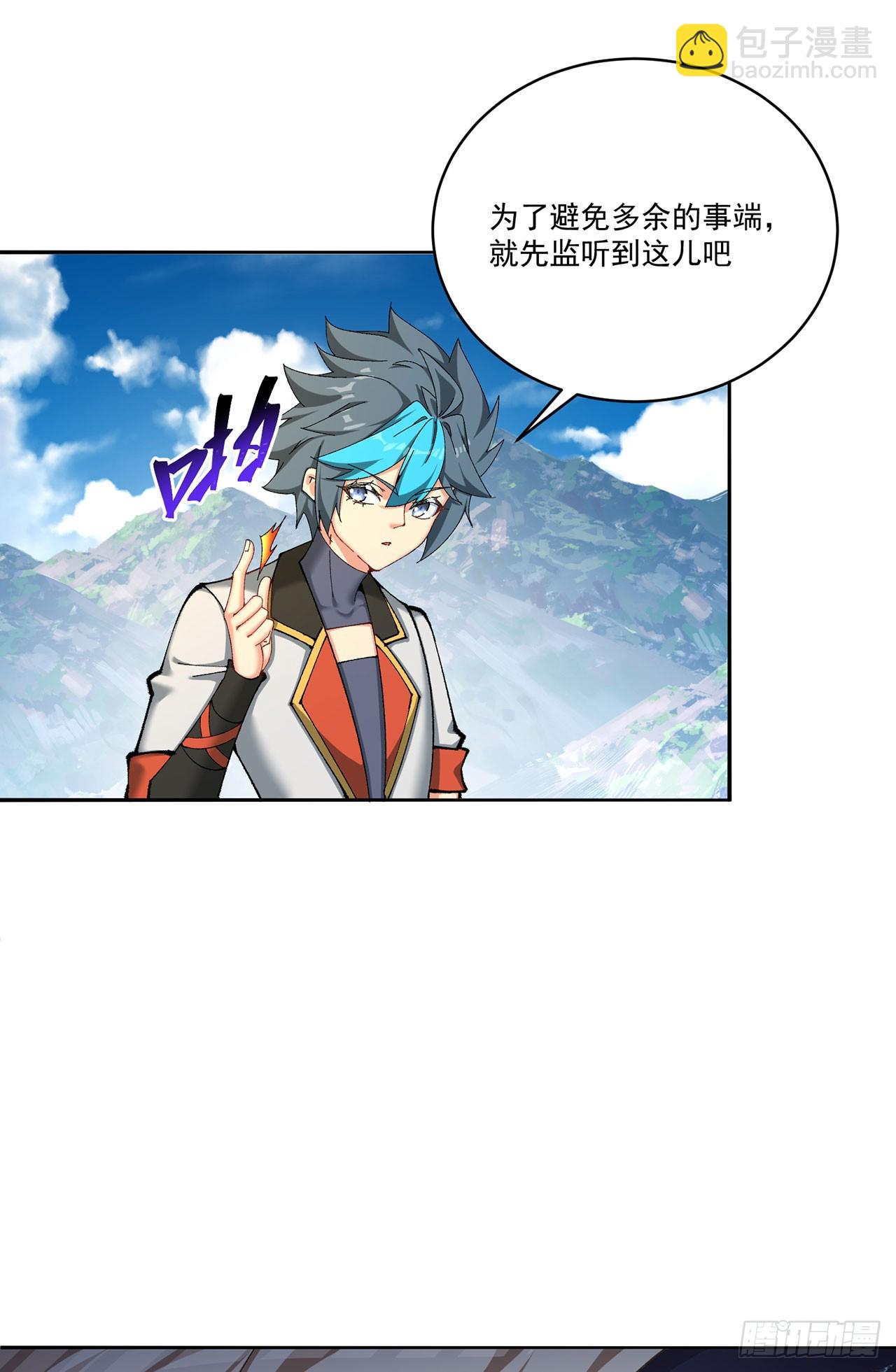 332回-碟中谍(1/2)-第343话