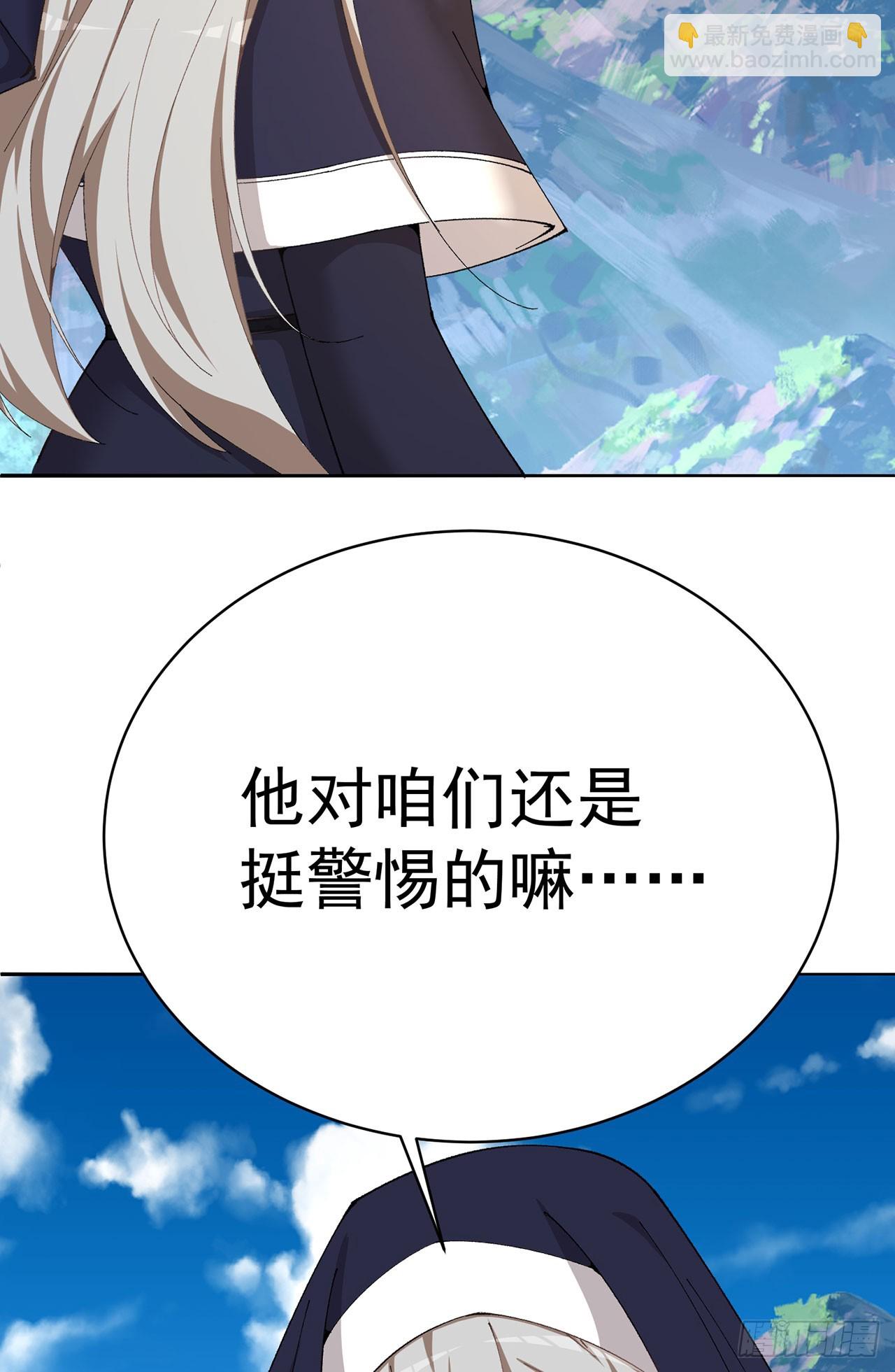 332回-碟中谍(1/2)-第343话