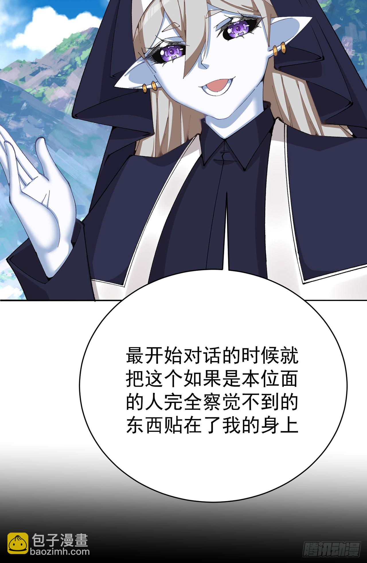 332回-碟中谍(1/2)-第343话