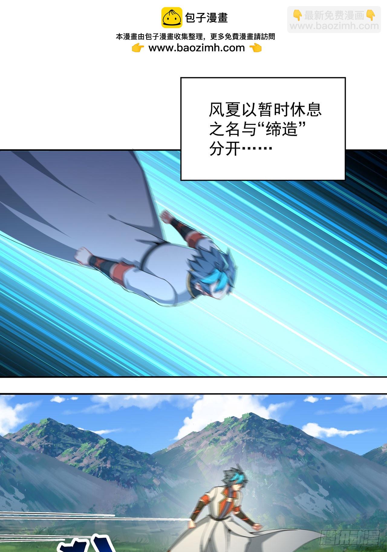 332回-碟中谍(1/2)-第343话