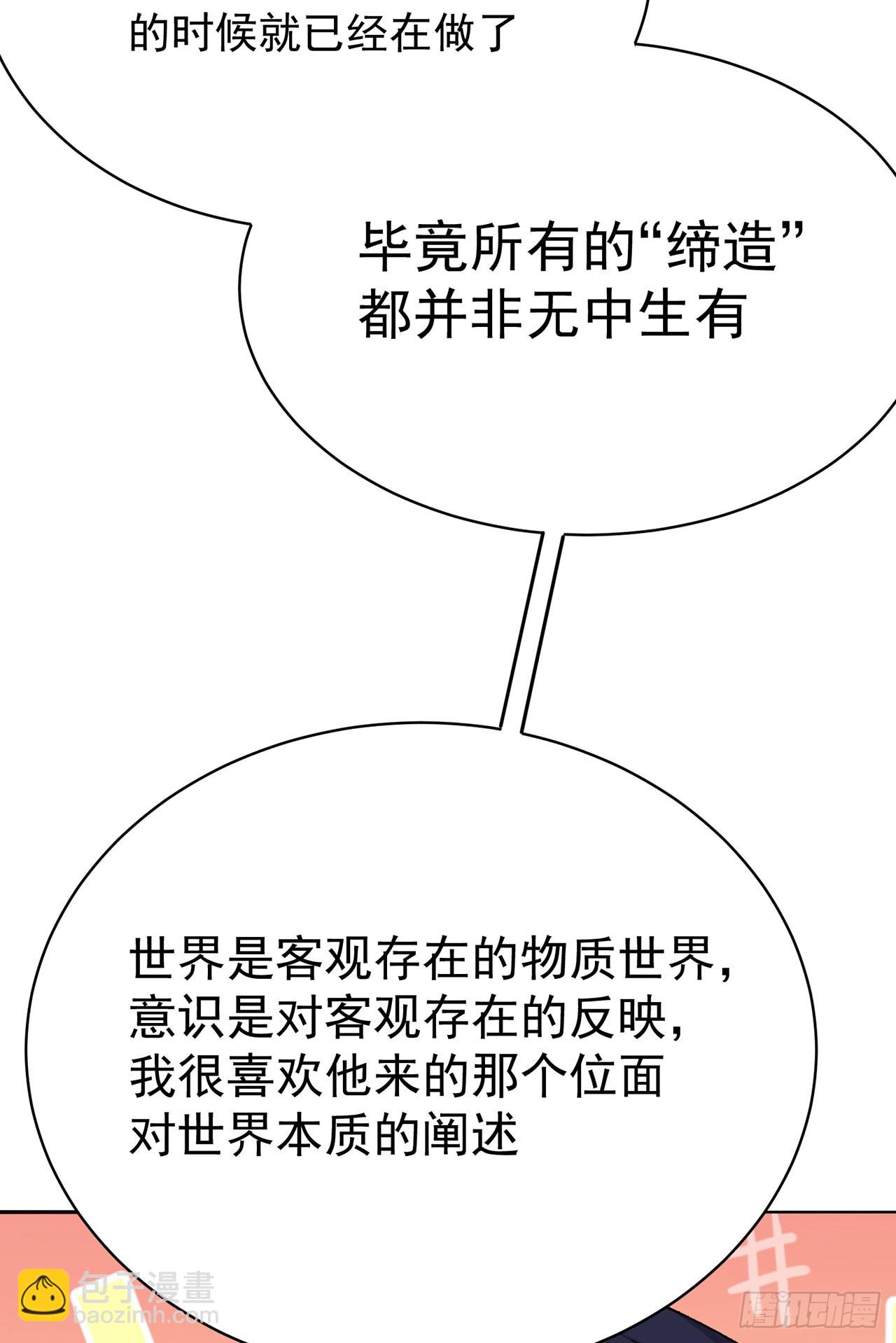 332回-碟中谍(1/2)-第343话
