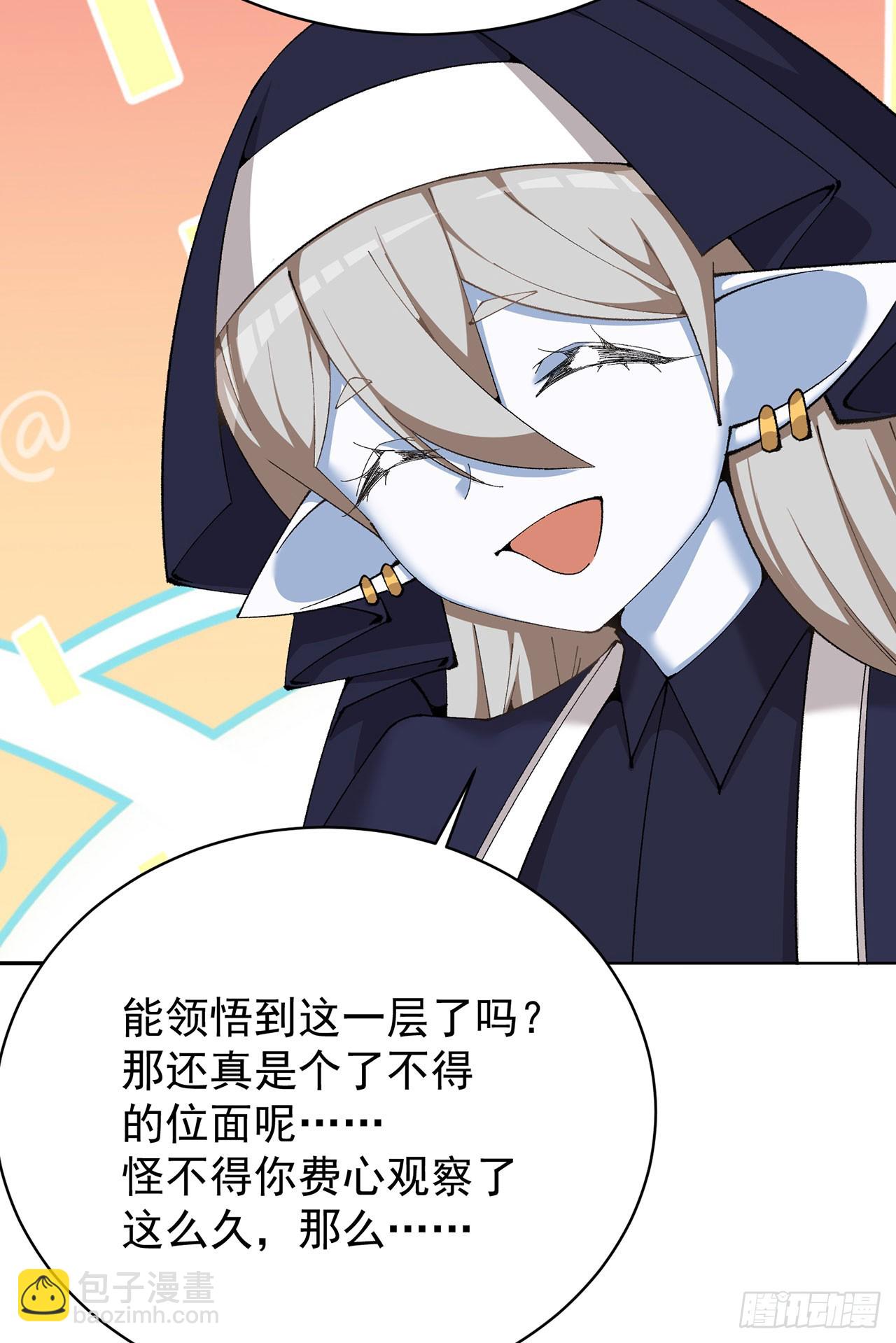 332回-碟中谍(1/2)-第343话
