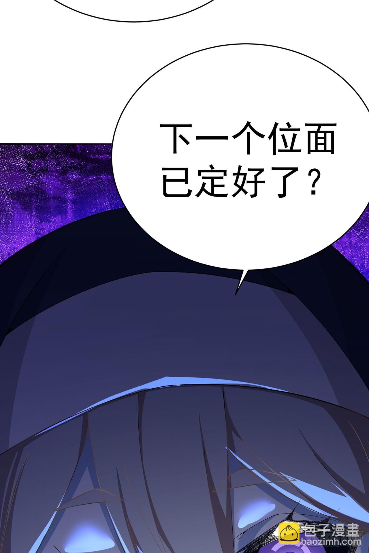 332回-碟中谍(1/2)-第343话