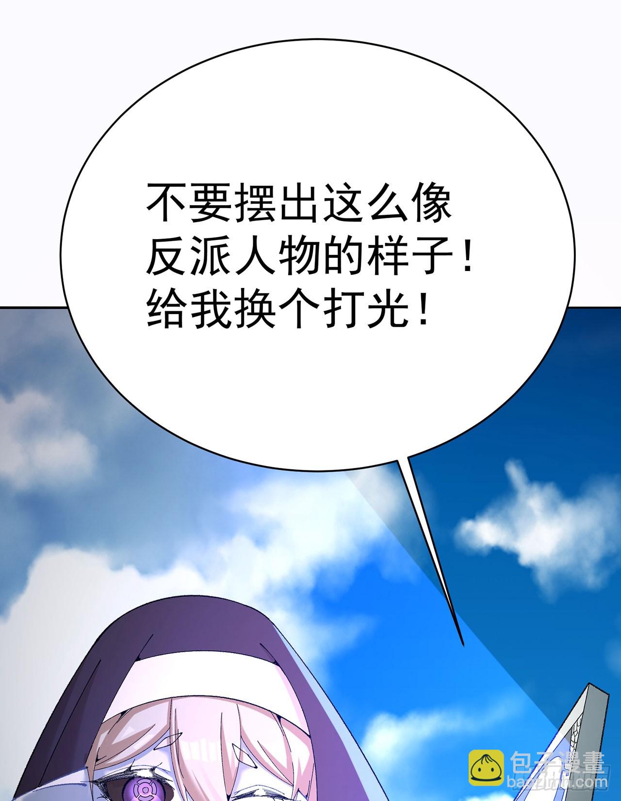 332回-碟中谍(1/2)-第343话