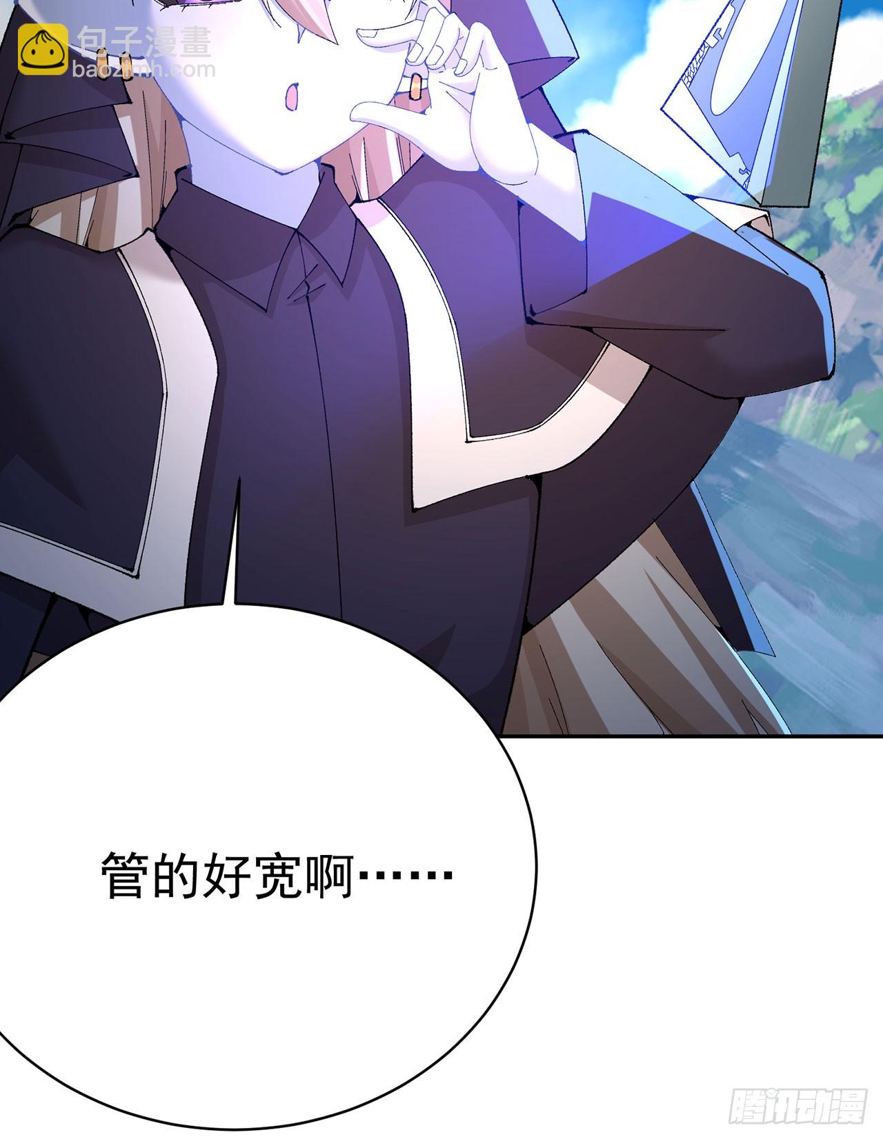 332回-碟中谍(1/2)-第343话