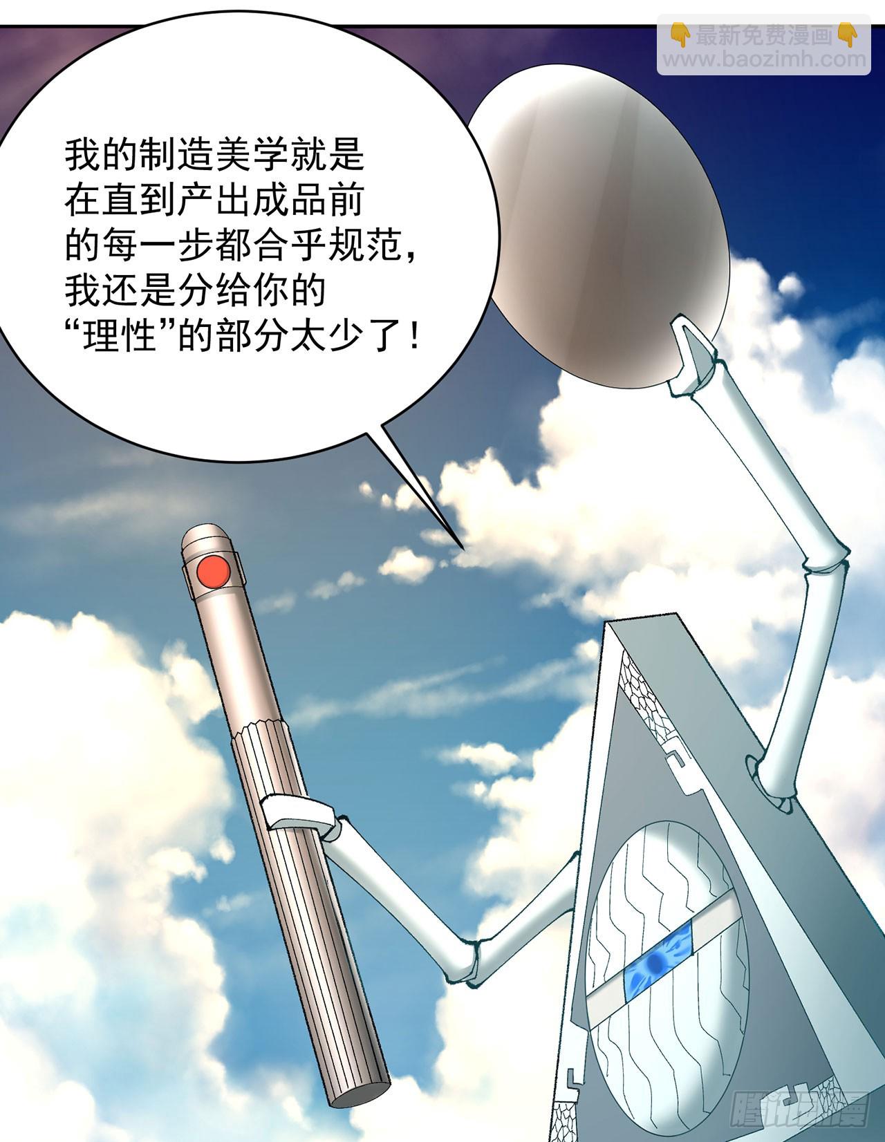 332回-碟中谍(1/2)-第343话