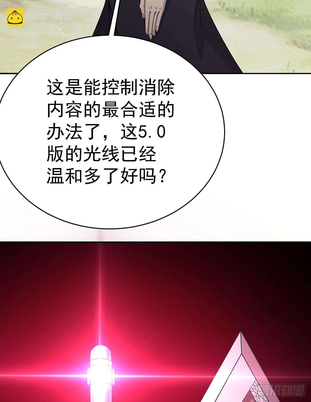 332回-碟中谍(1/2)-第343话