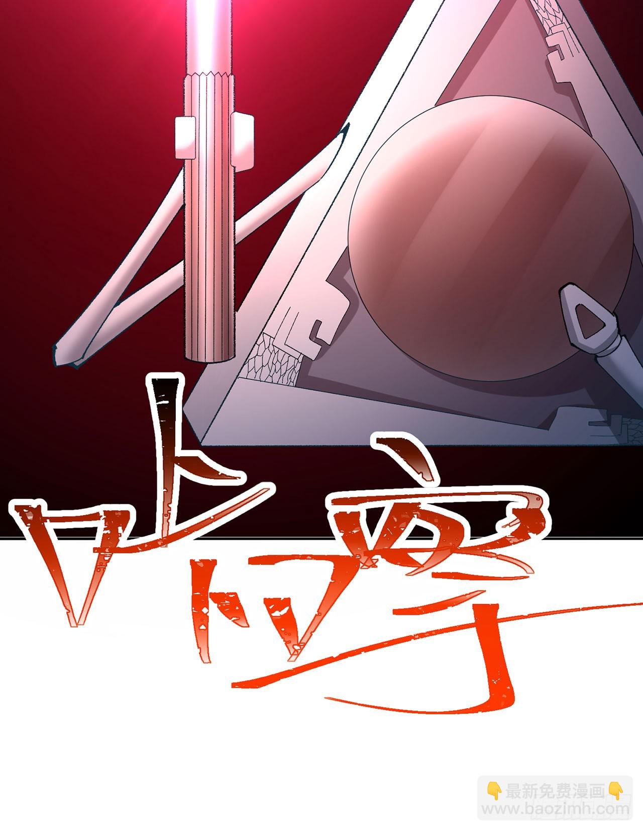332回-碟中谍(1/2)-第343话