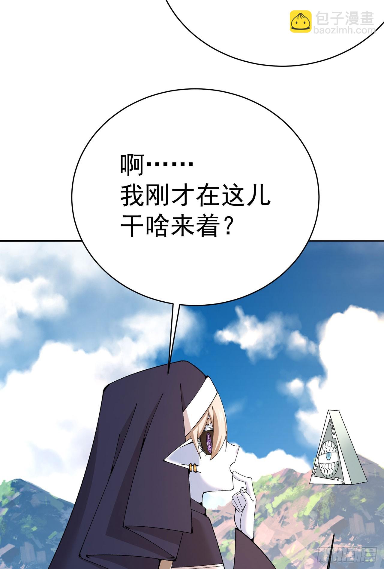 332回-碟中谍(1/2)-第343话