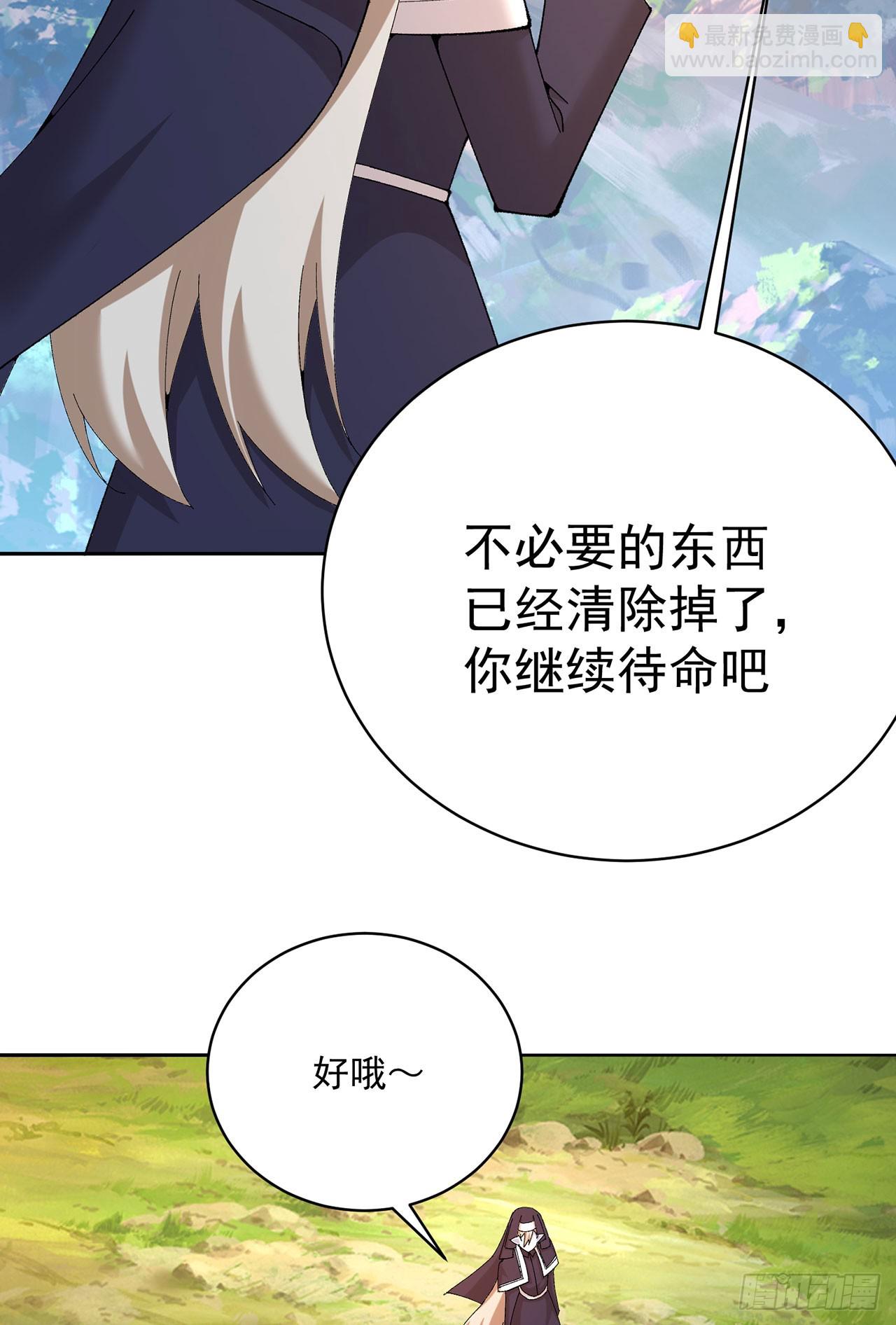 332回-碟中谍(1/2)-第343话
