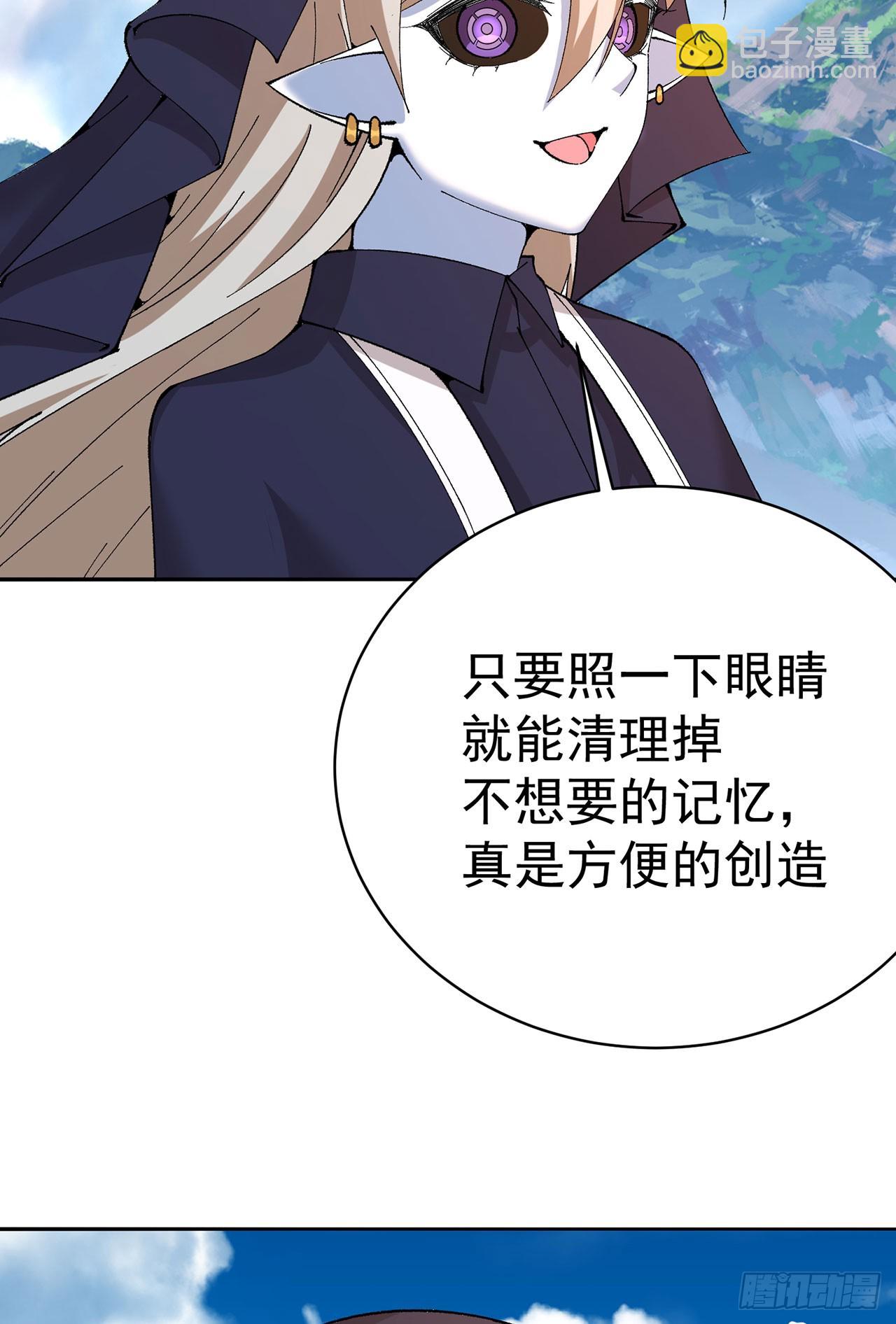 332回-碟中谍(1/2)-第343话