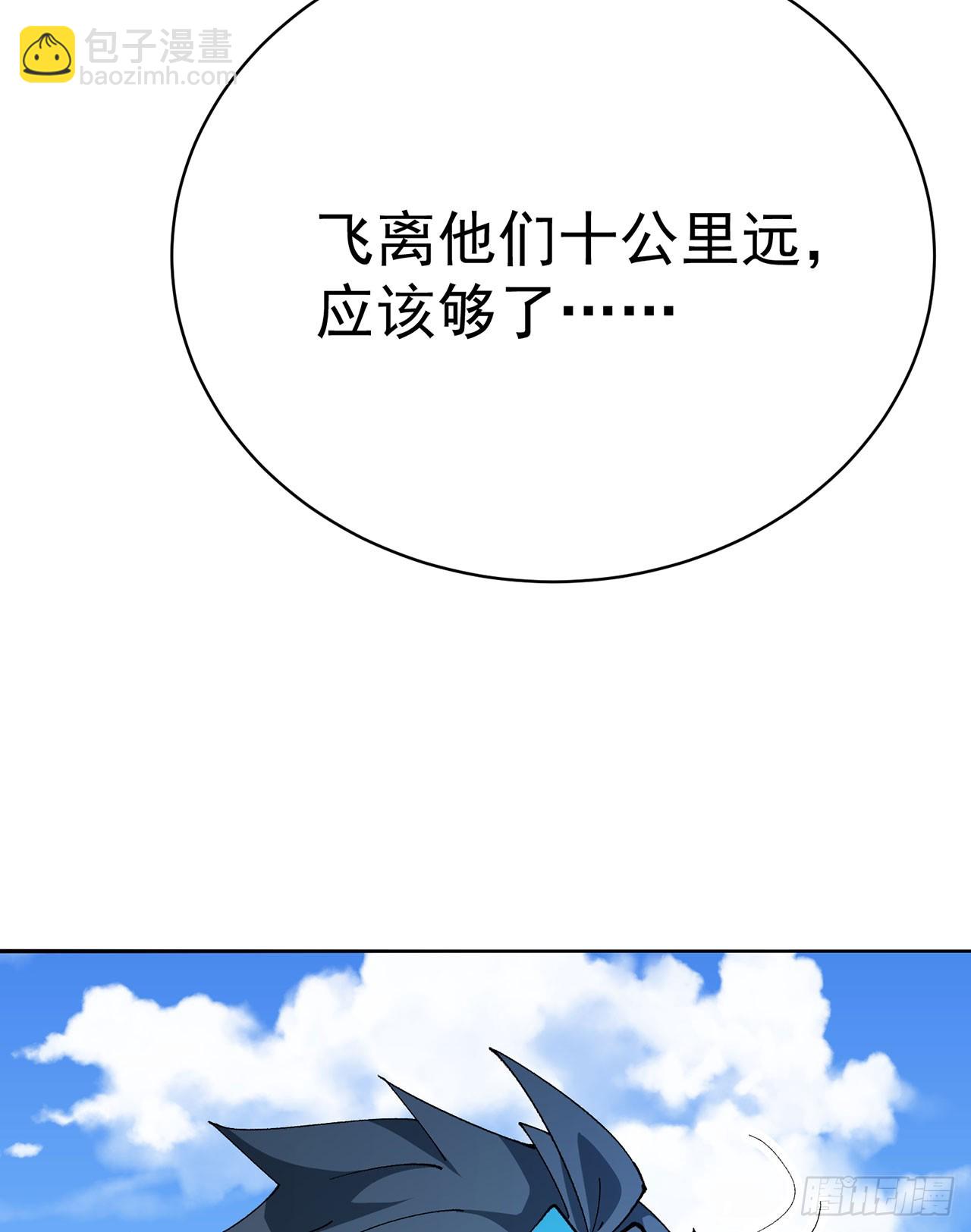 332回-碟中谍(1/2)-第343话