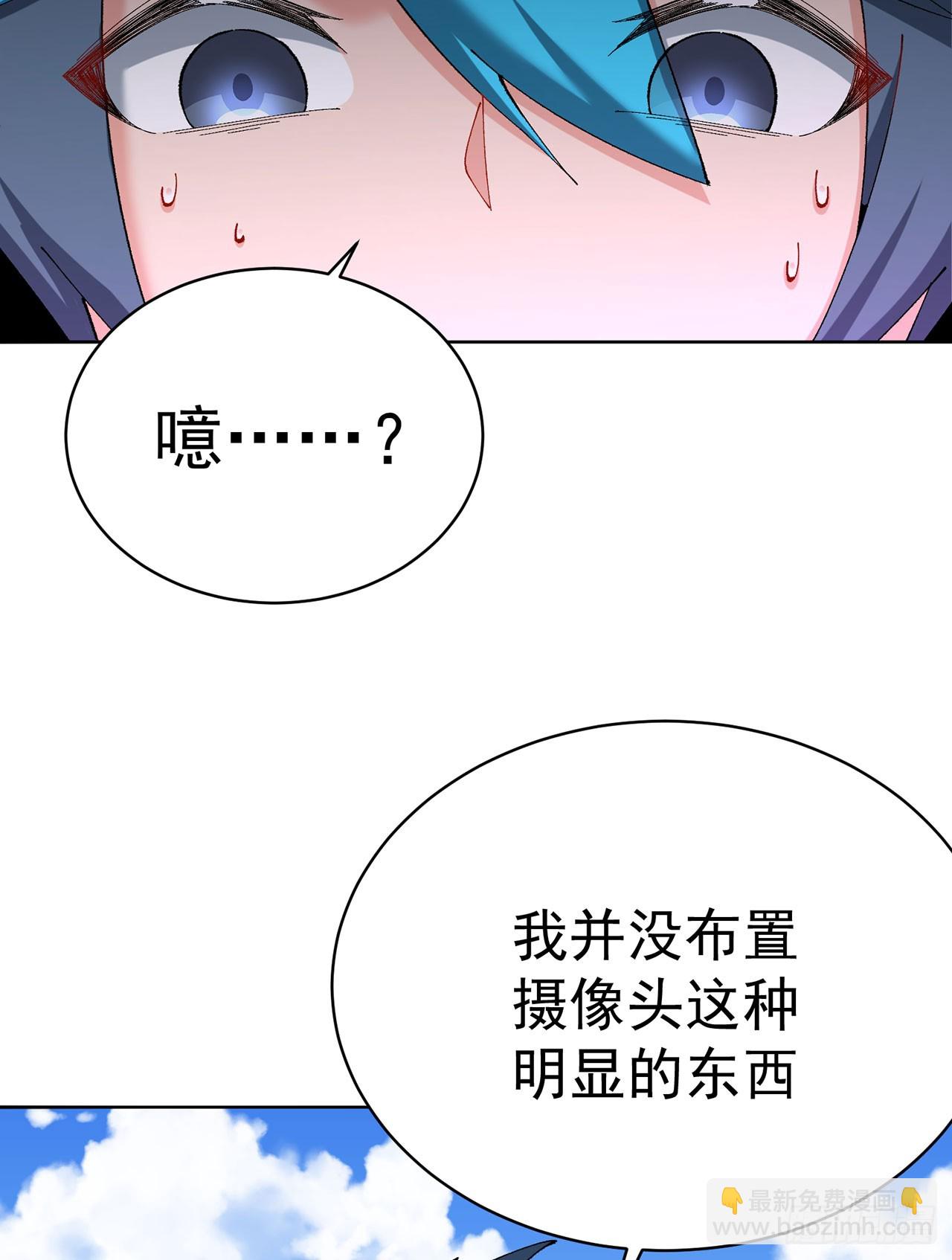 332回-碟中谍(1/2)-第343话