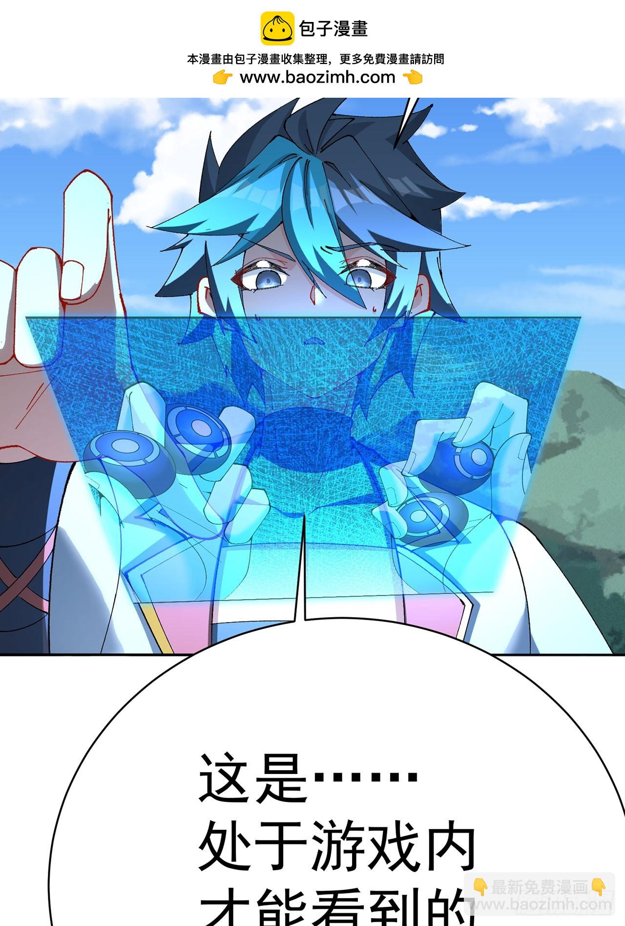 332回-碟中谍(1/2)-第343话