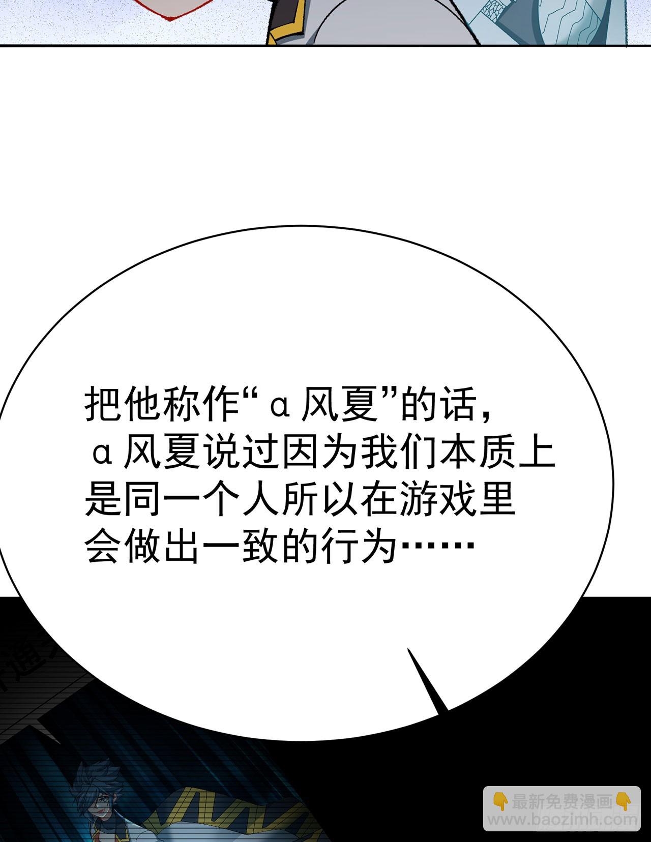332回-碟中谍(1/2)-第343话