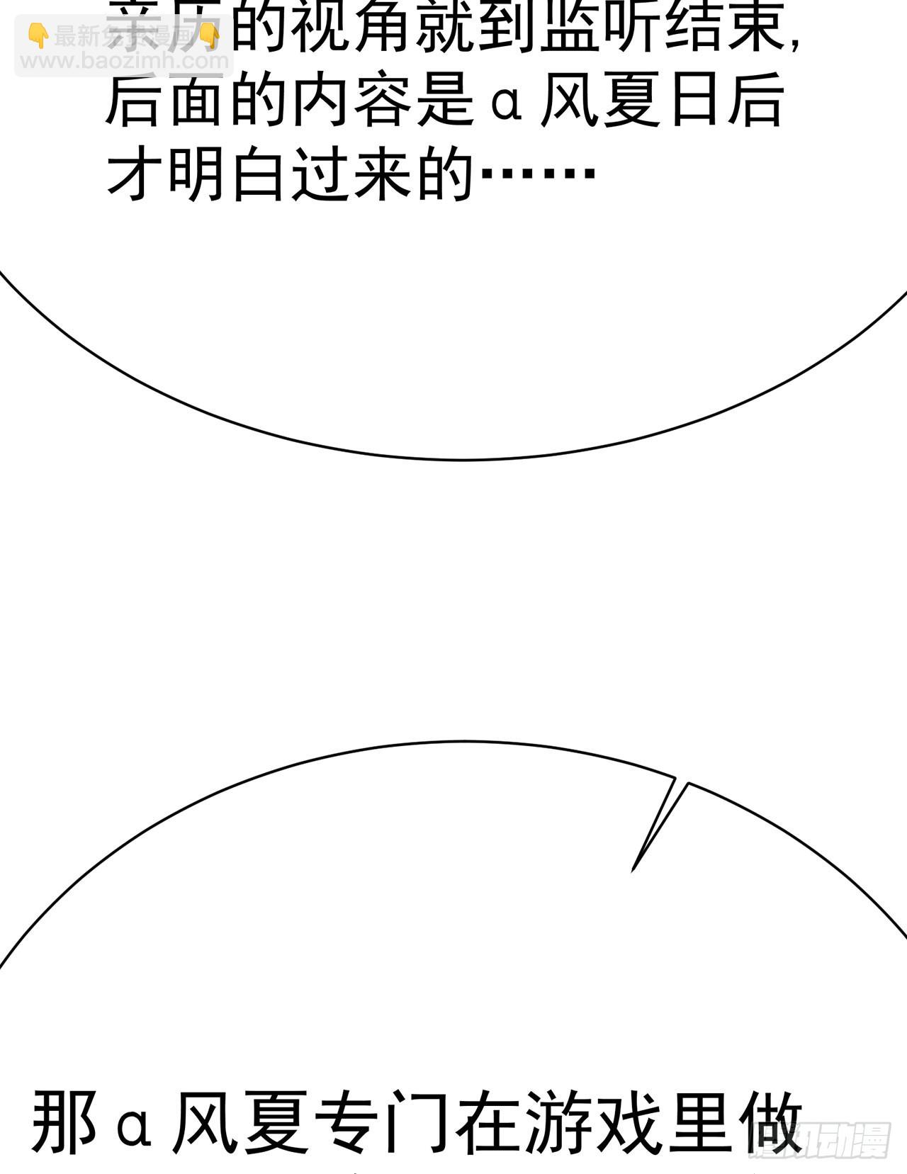 332回-碟中谍(1/2)-第343话