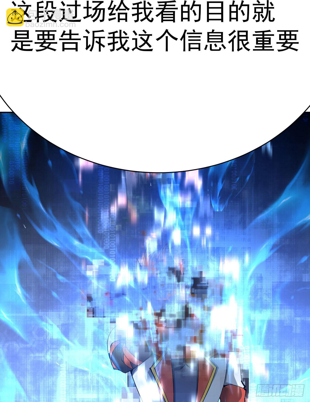 332回-碟中谍(1/2)-第343话