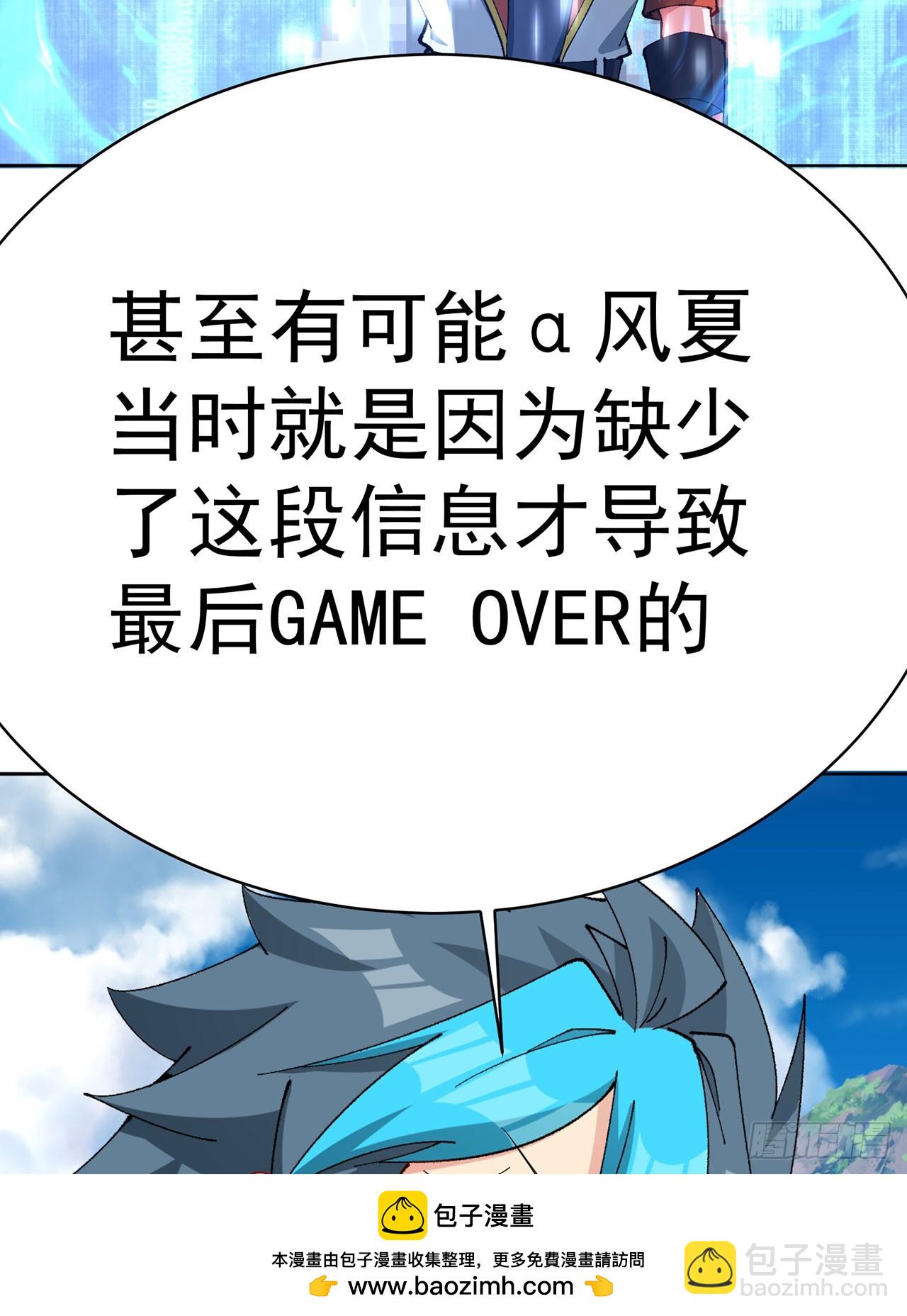 332回-碟中谍(1/2)-第343话