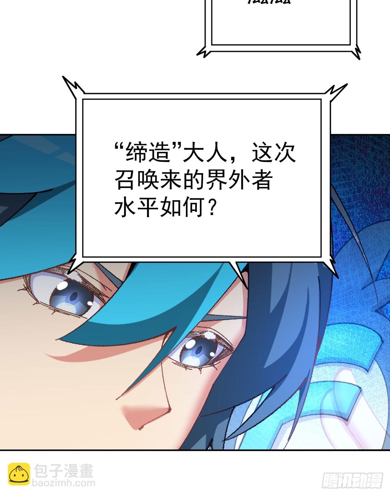 332回-碟中谍(1/2)-第343话
