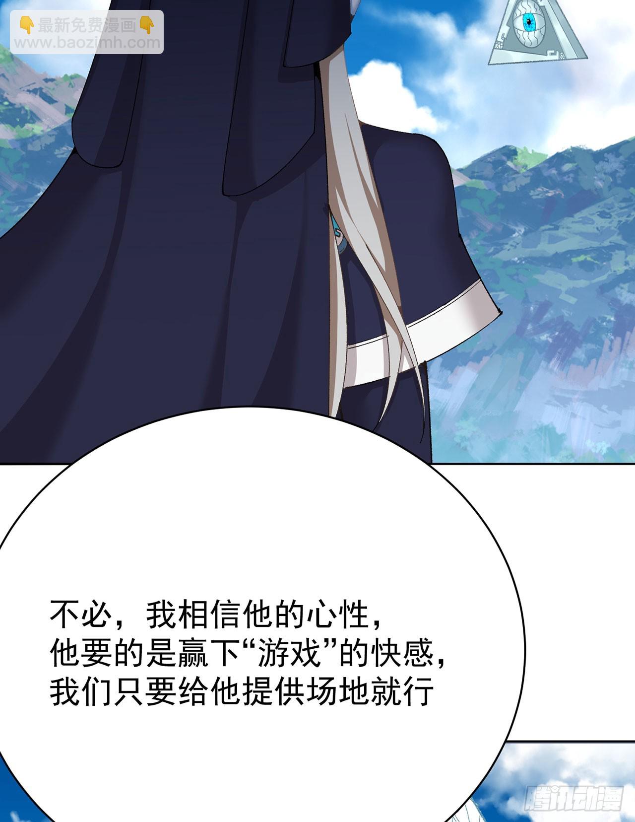 332回-碟中谍(1/2)-第343话