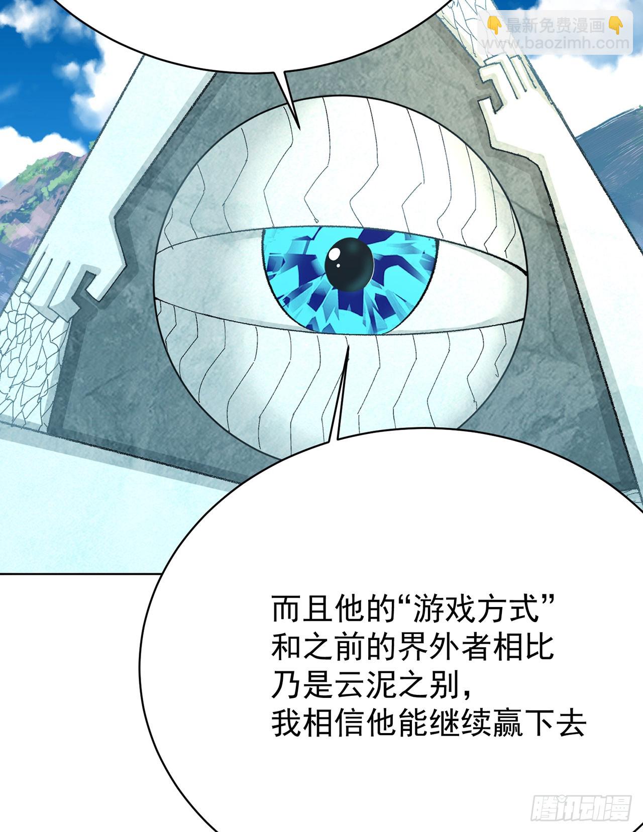 332回-碟中谍(1/2)-第343话