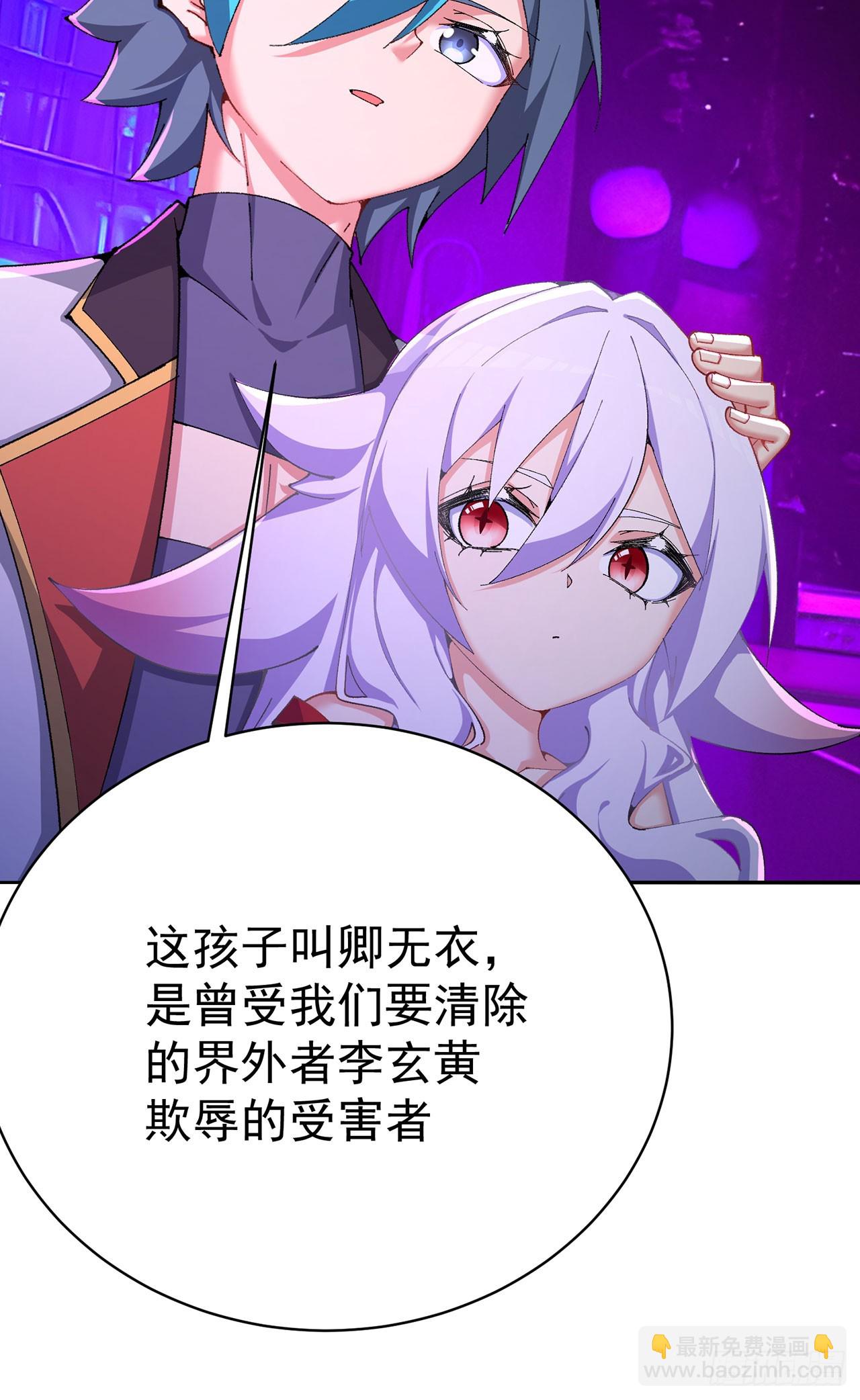 334回-死去的回忆在攻击我(1/2)-第345话