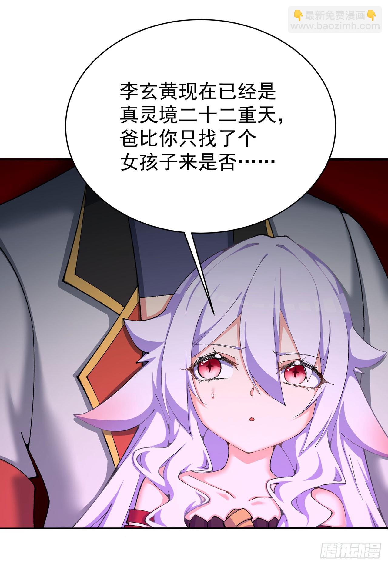 334回-死去的回忆在攻击我(1/2)-第345话