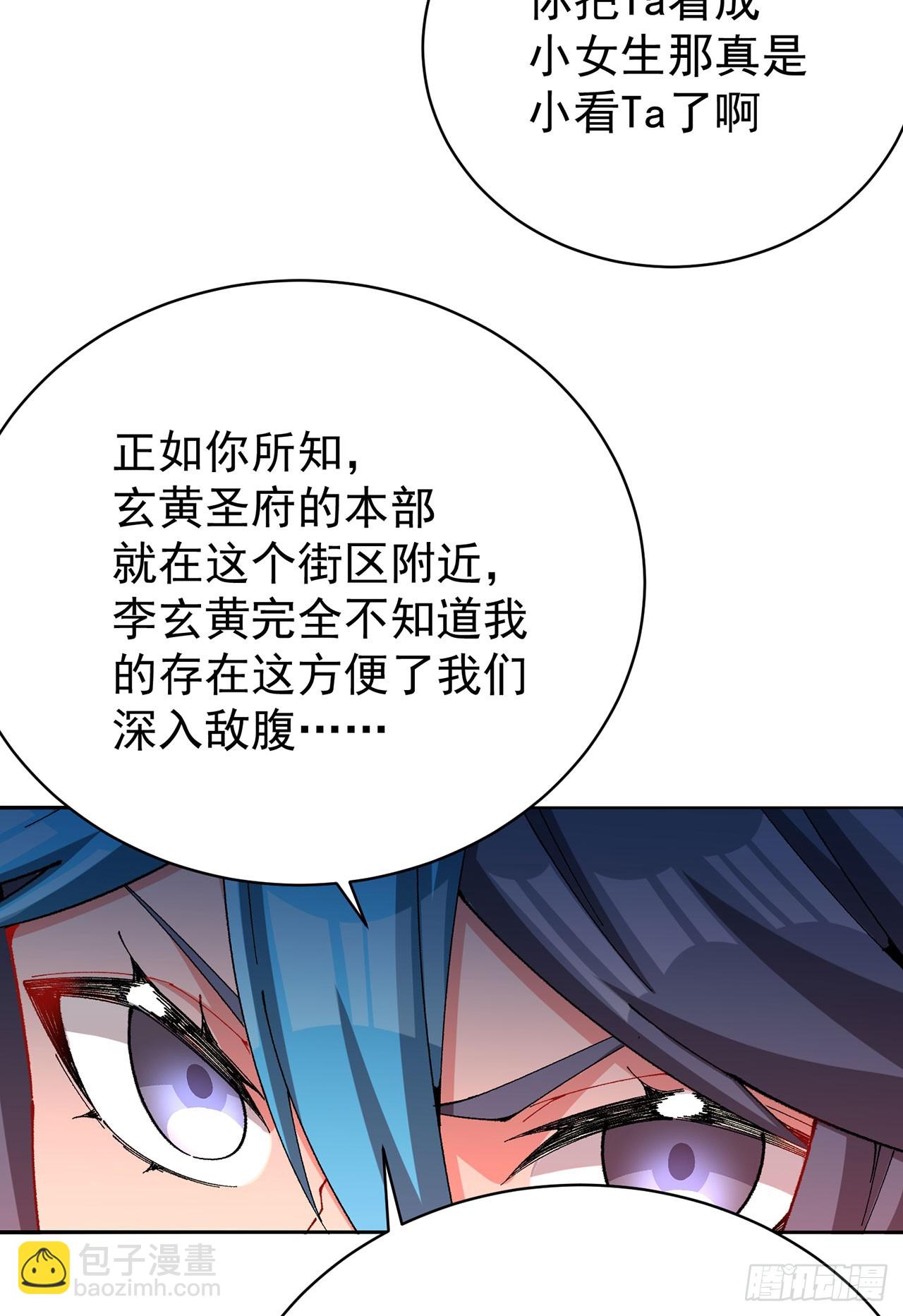334回-死去的回忆在攻击我(1/2)-第345话