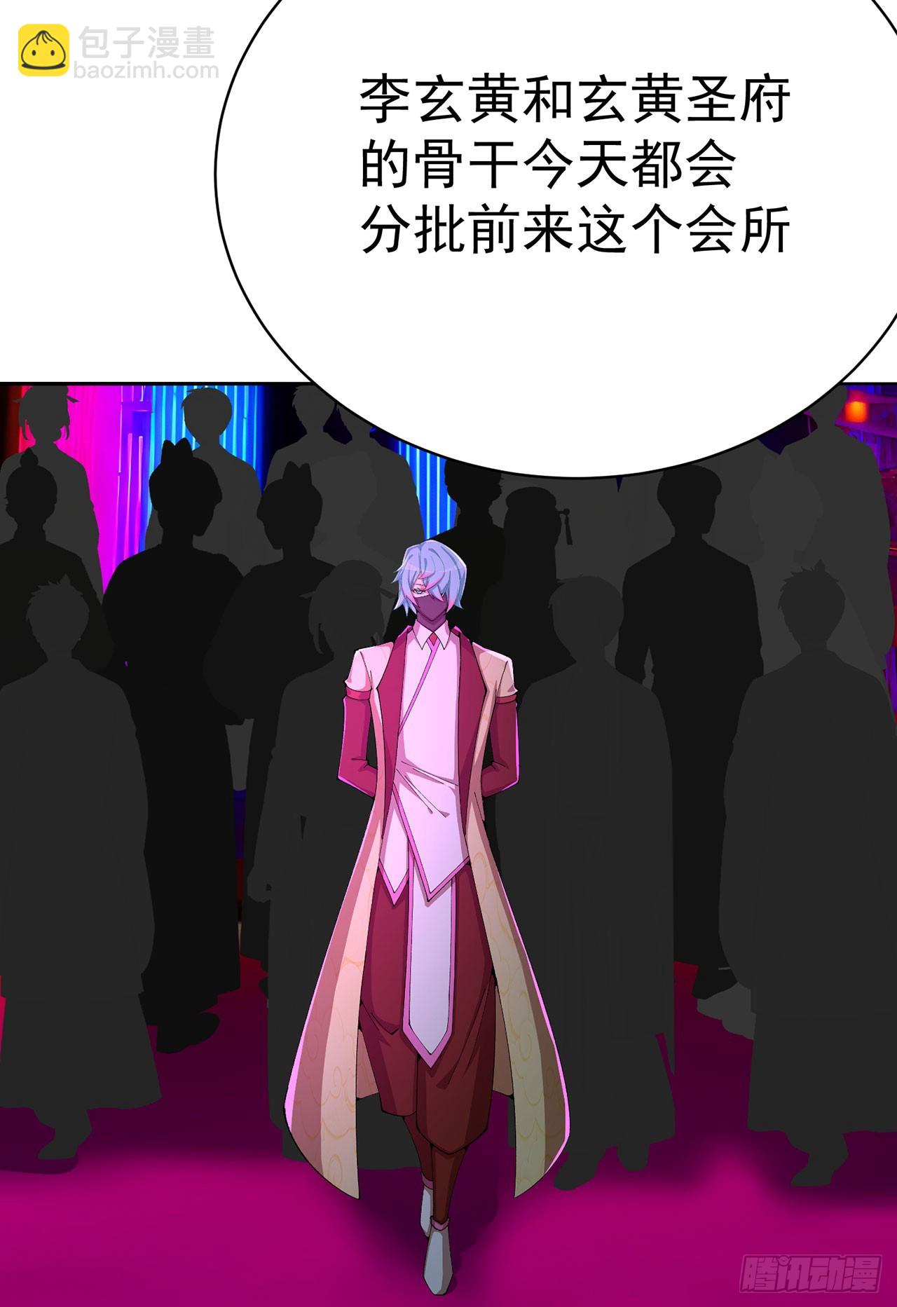 334回-死去的回忆在攻击我(1/2)-第345话