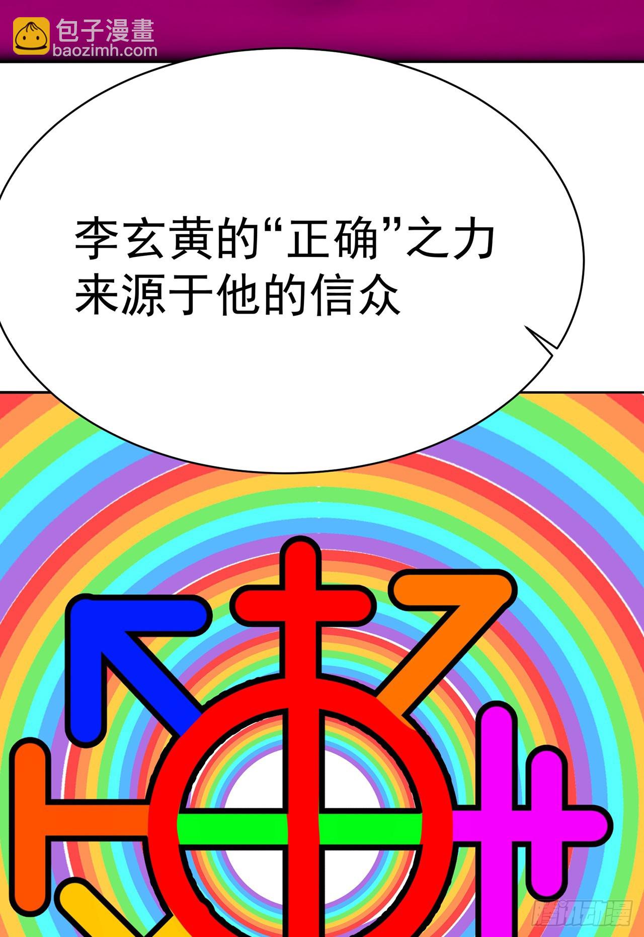 334回-死去的回忆在攻击我(1/2)-第345话