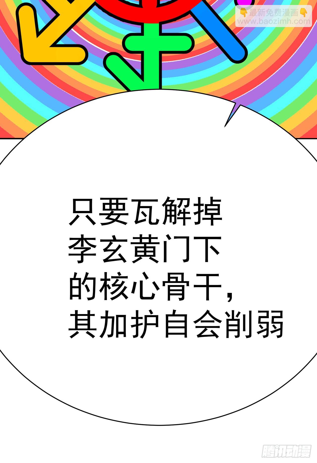 334回-死去的回忆在攻击我(1/2)-第345话