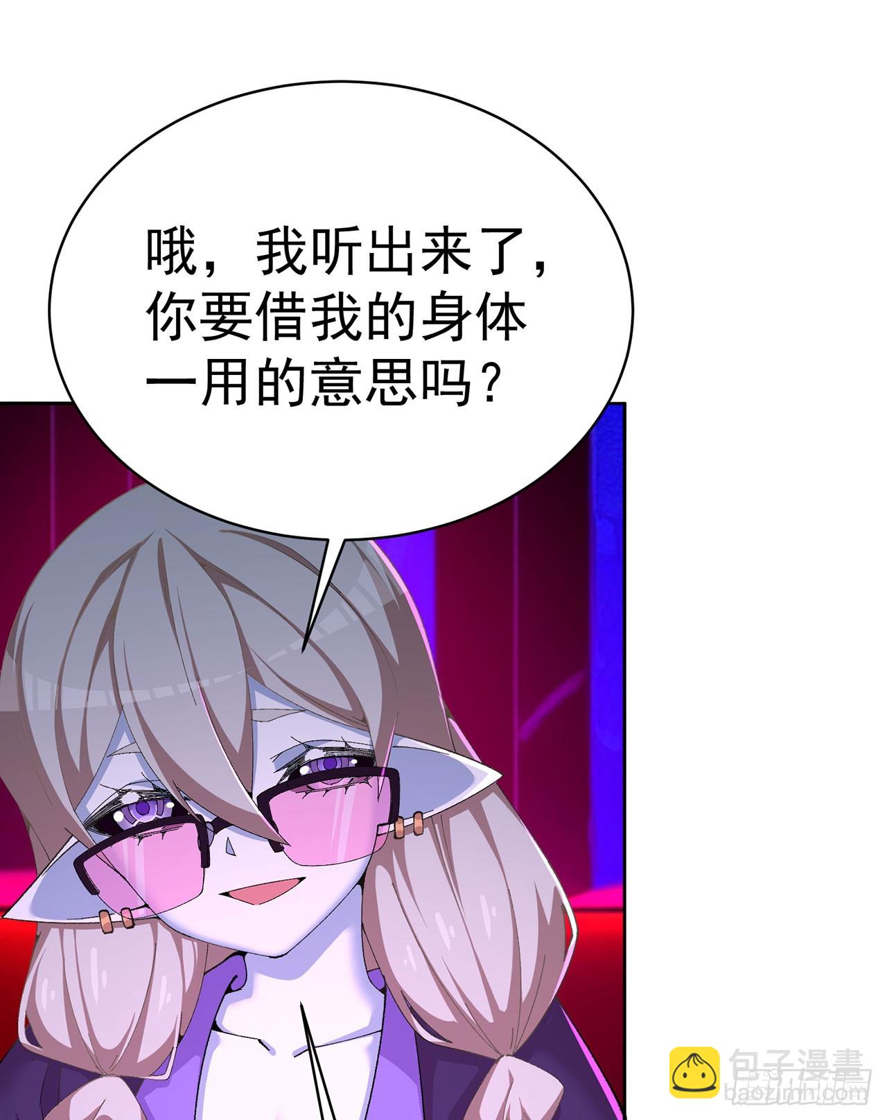 334回-死去的回忆在攻击我(1/2)-第345话